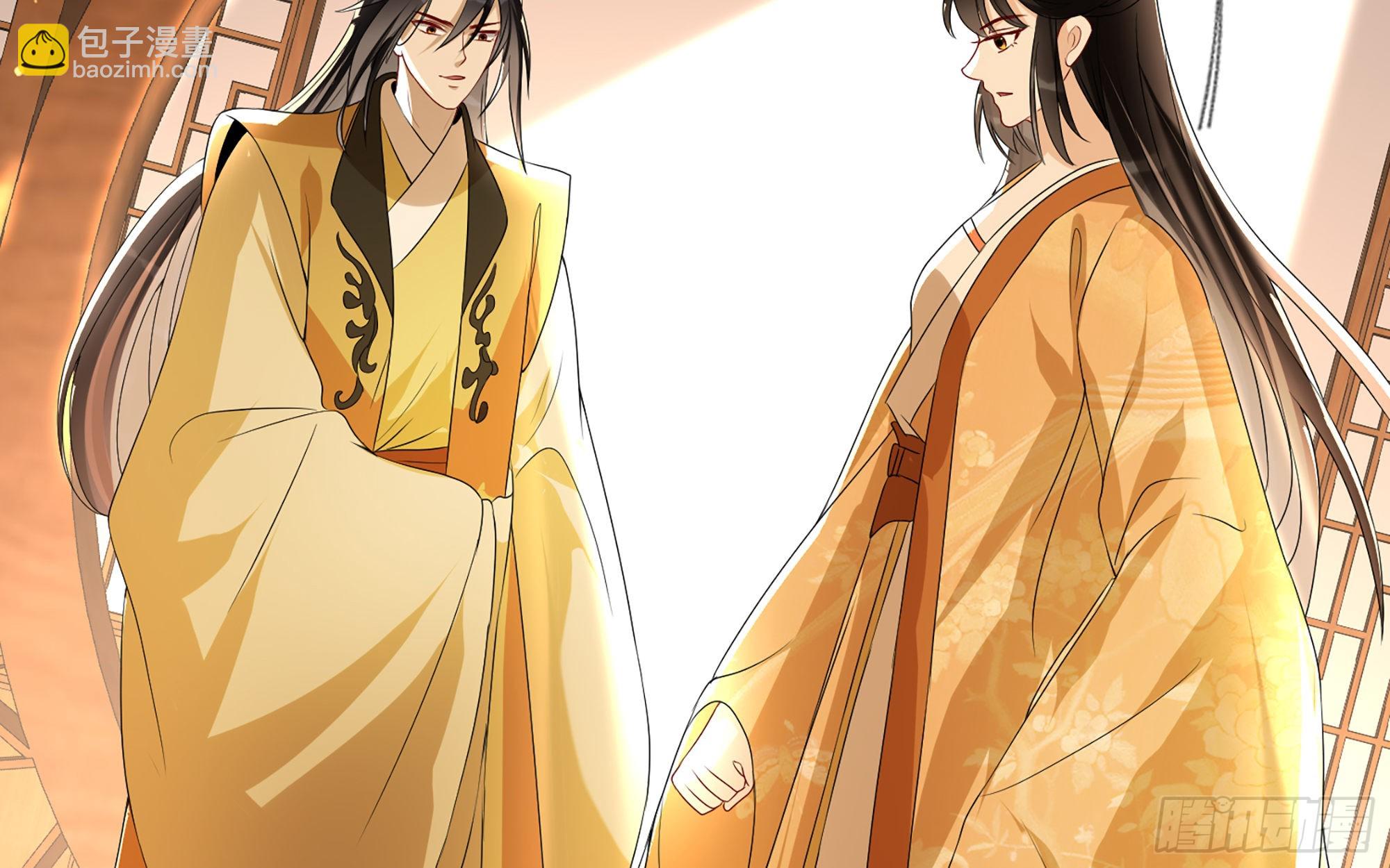 就宴承歡 - 64 真相大白(1/2) - 7