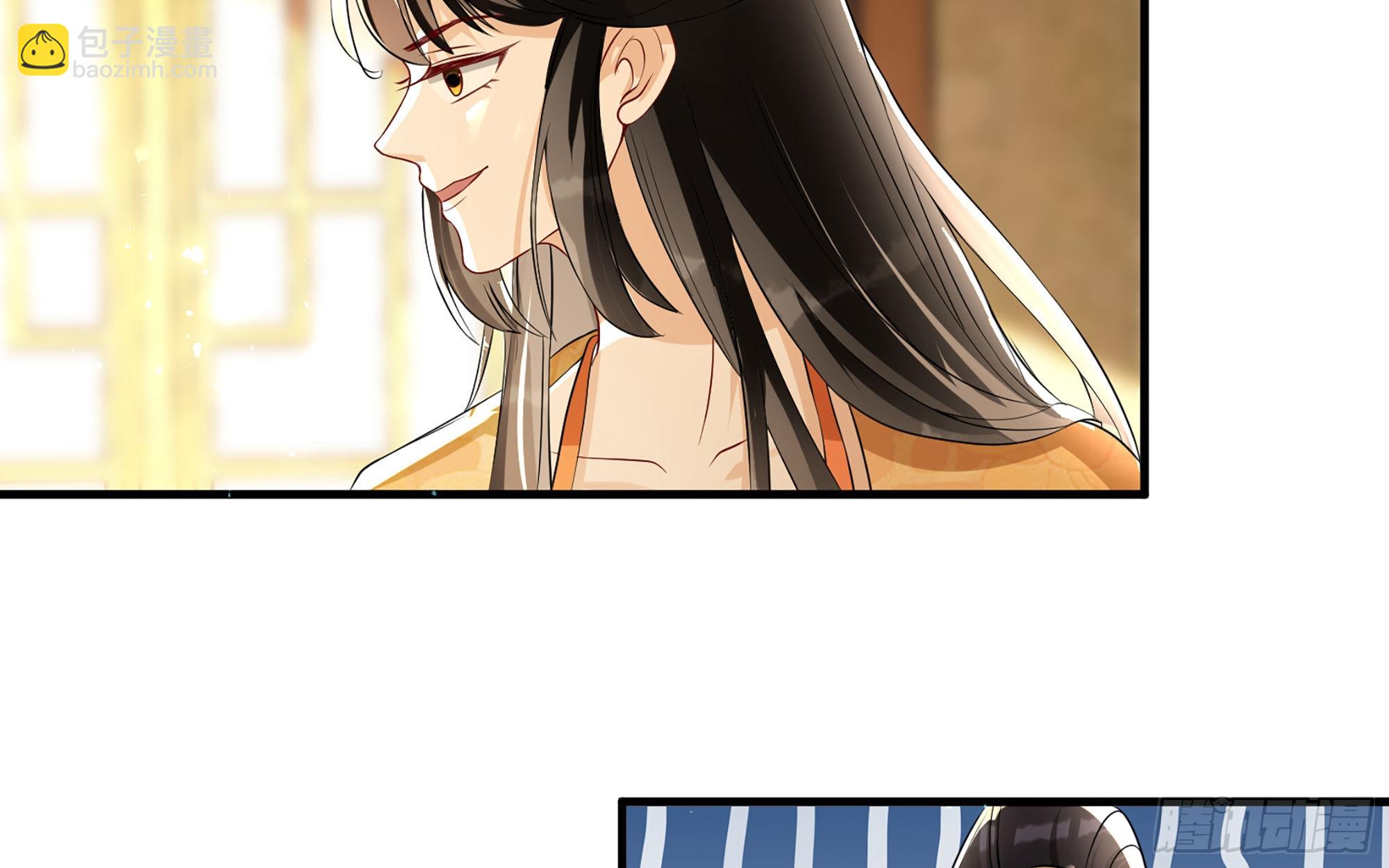 就宴承歡 - 64 真相大白(1/2) - 2