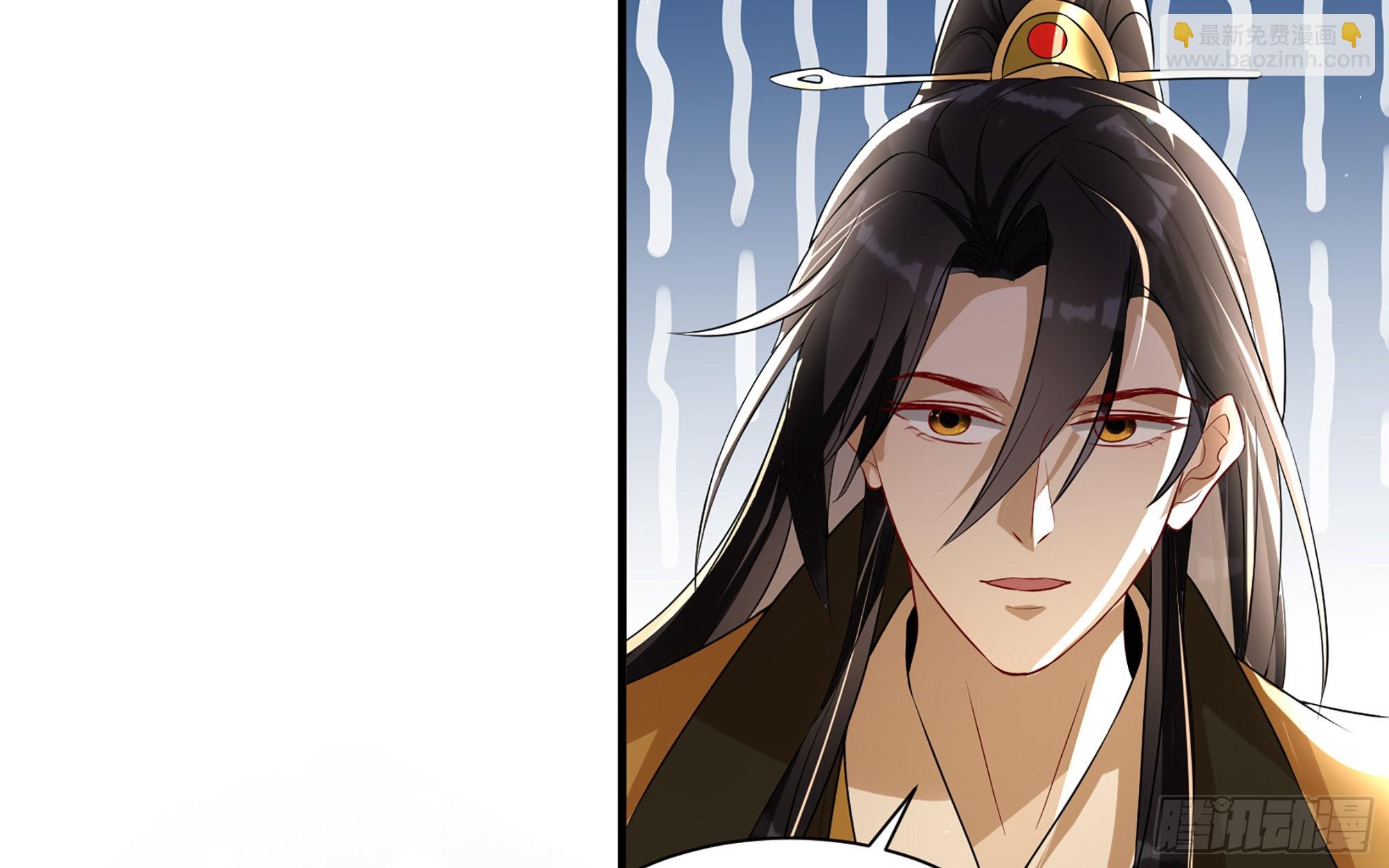 就宴承歡 - 64 真相大白(1/2) - 3