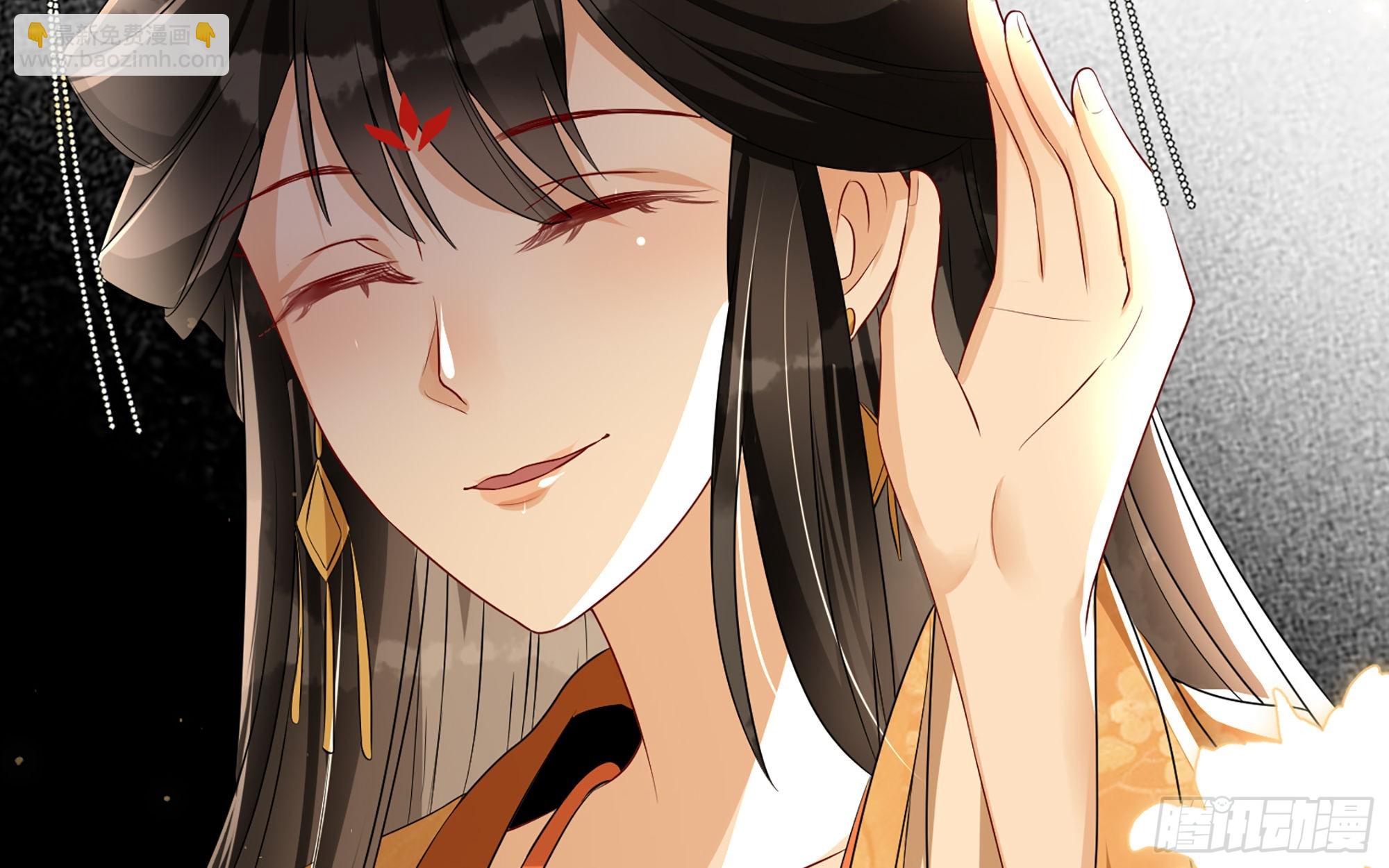 就宴承歡 - 64 真相大白(1/2) - 5