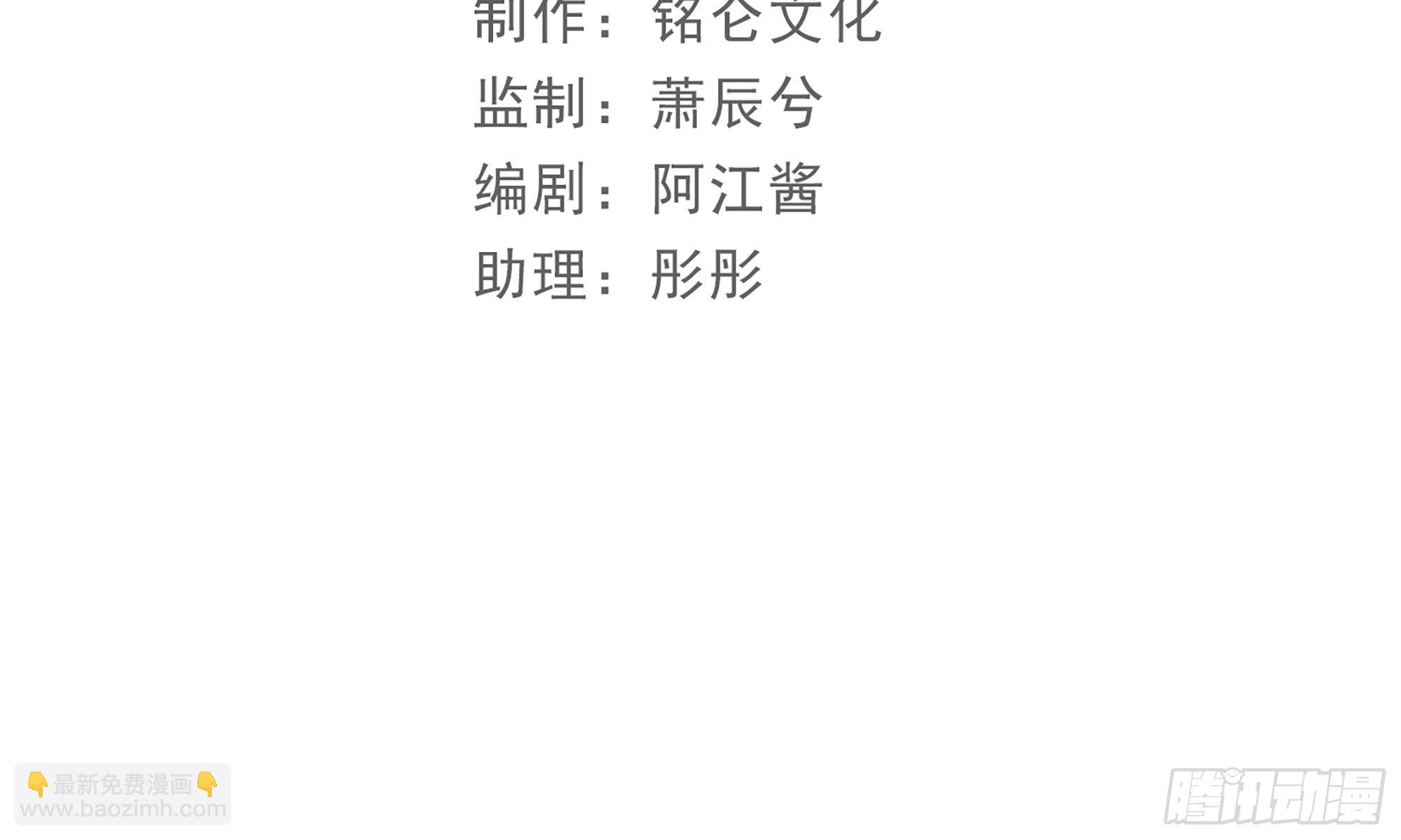 就宴承歡 - 64 真相大白(1/2) - 5