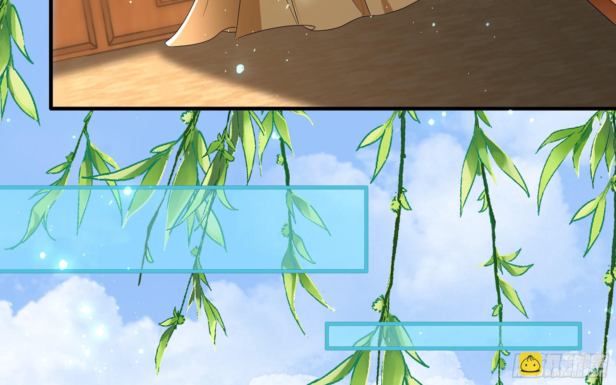 就宴承歡 - 64 真相大白(2/2) - 5