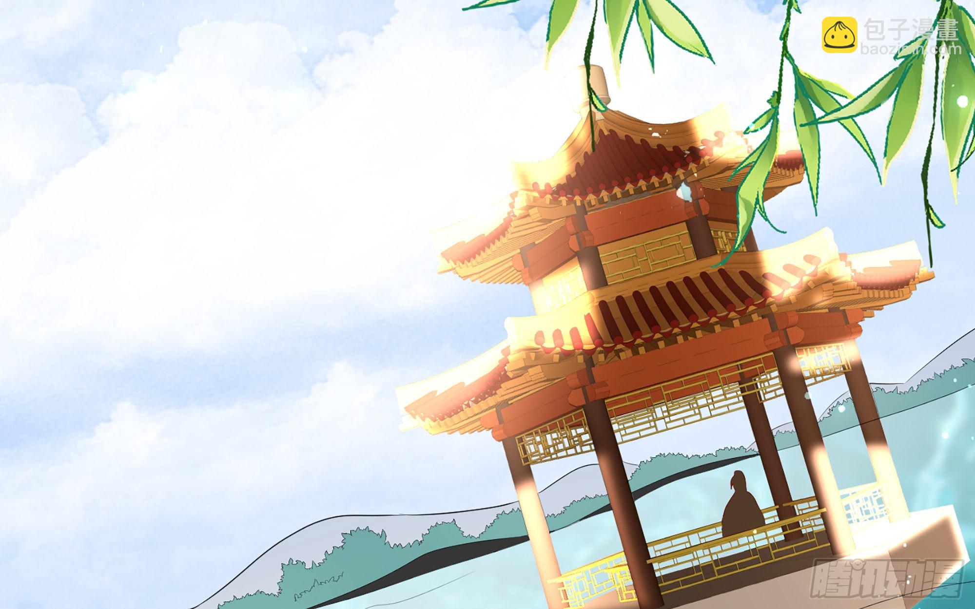 就宴承歡 - 64 真相大白(2/2) - 6