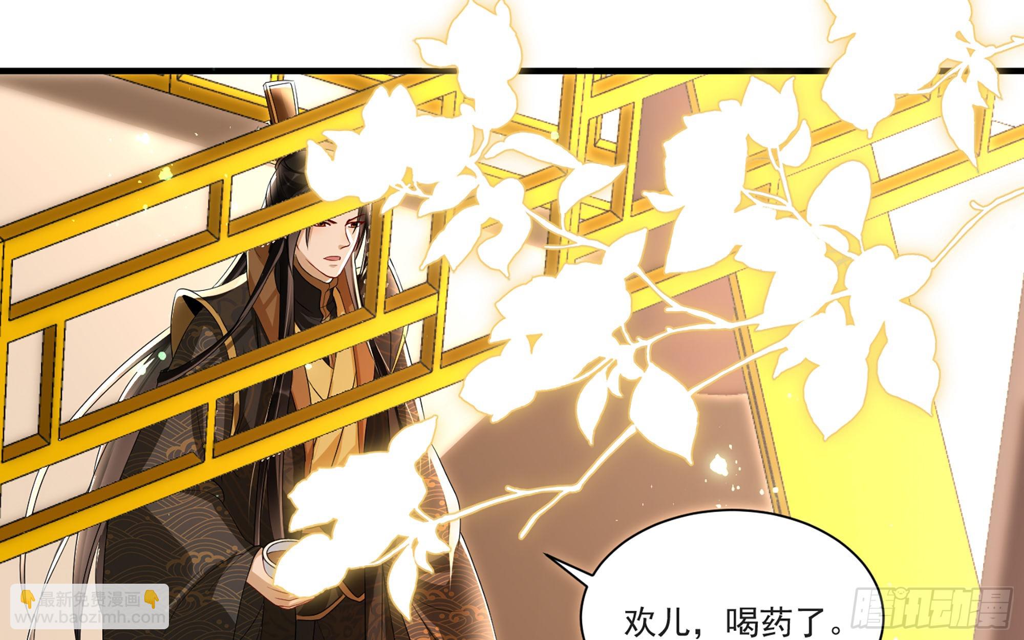 就宴承歡 - 64 真相大白(2/2) - 8