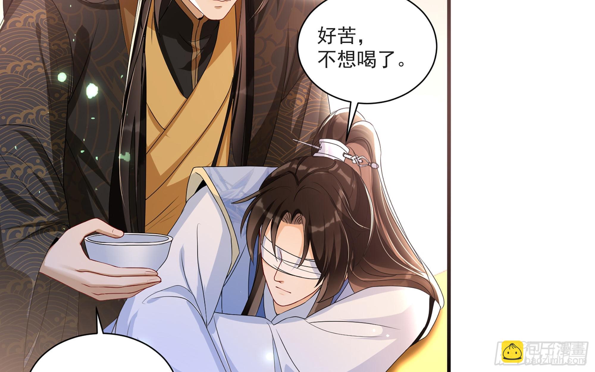 就宴承歡 - 64 真相大白(2/2) - 4