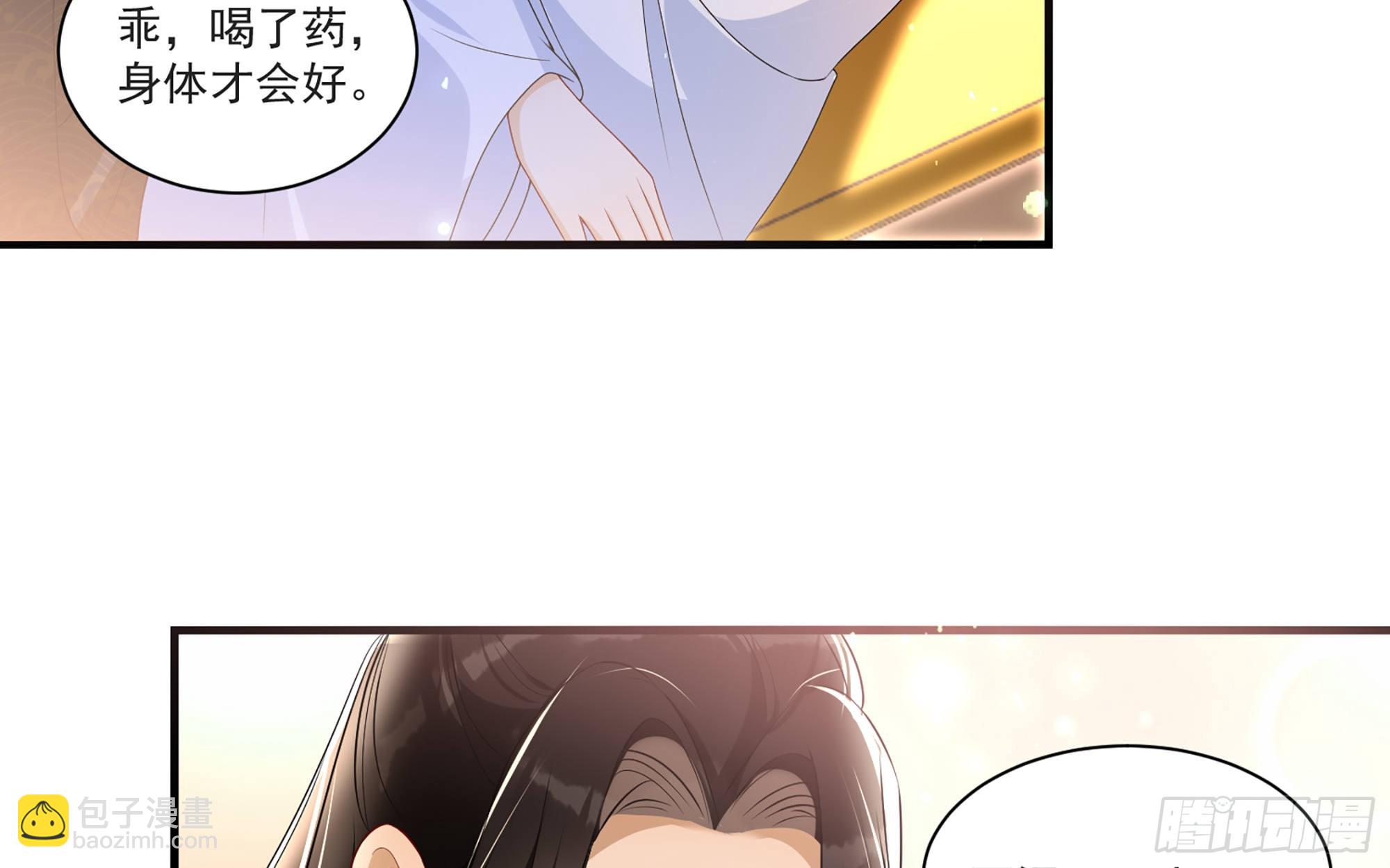 就宴承歡 - 64 真相大白(2/2) - 5