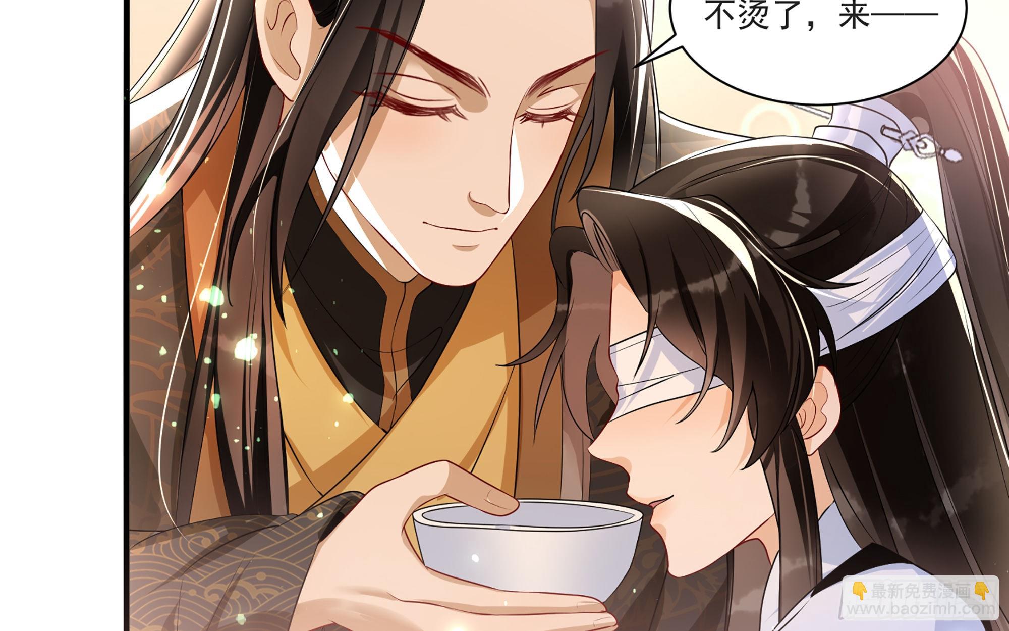 就宴承歡 - 64 真相大白(2/2) - 6