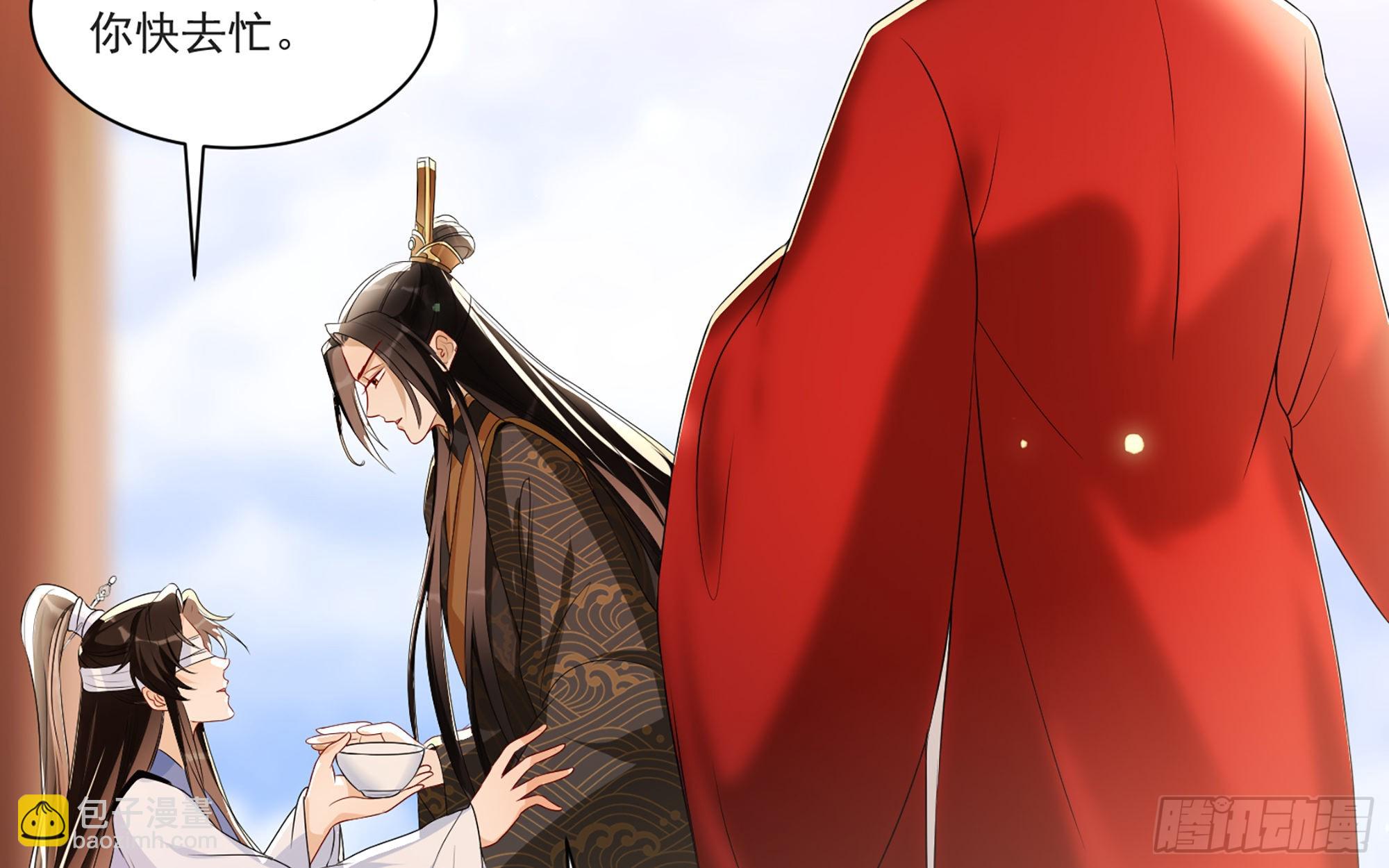 就宴承歡 - 64 真相大白(2/2) - 8