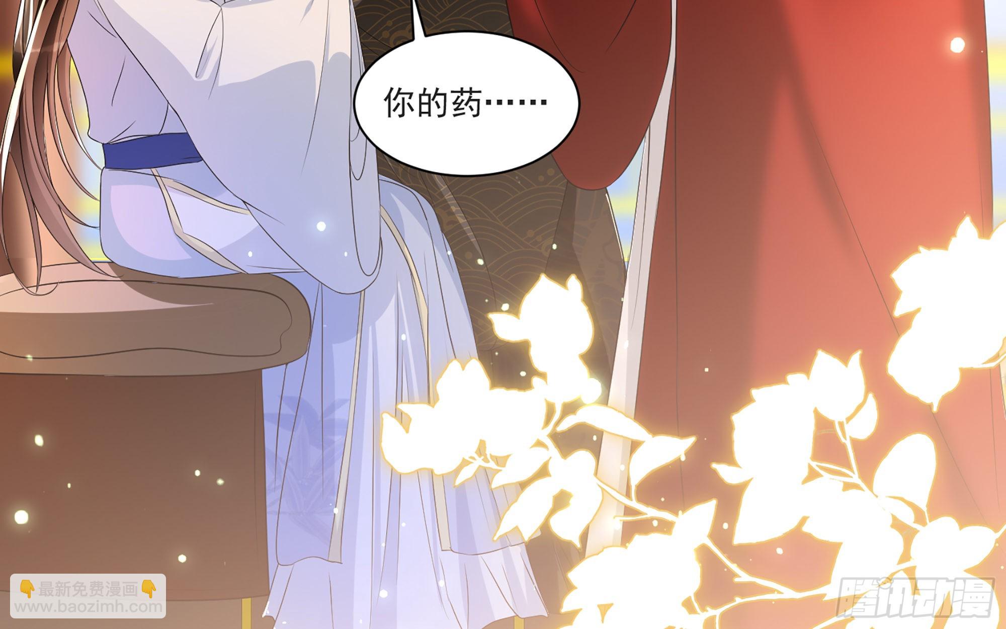 就宴承歡 - 64 真相大白(2/2) - 1