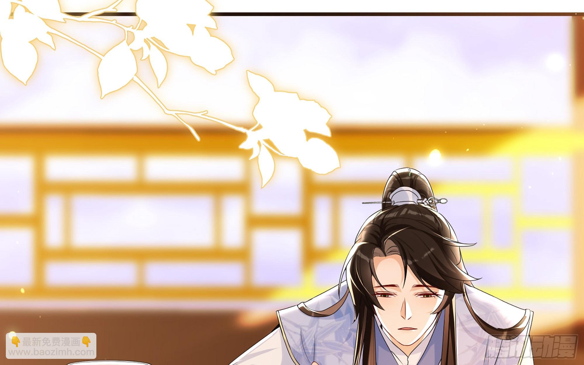 就宴承歡 - 64 真相大白(2/2) - 5