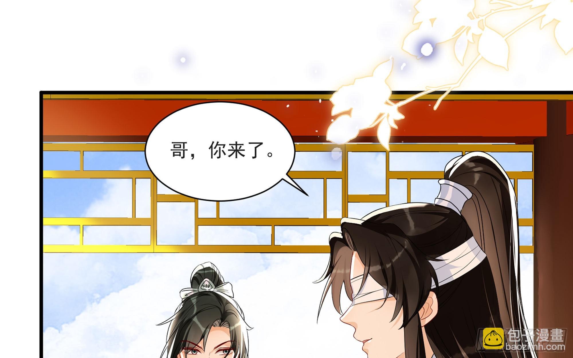 就宴承歡 - 64 真相大白(2/2) - 1