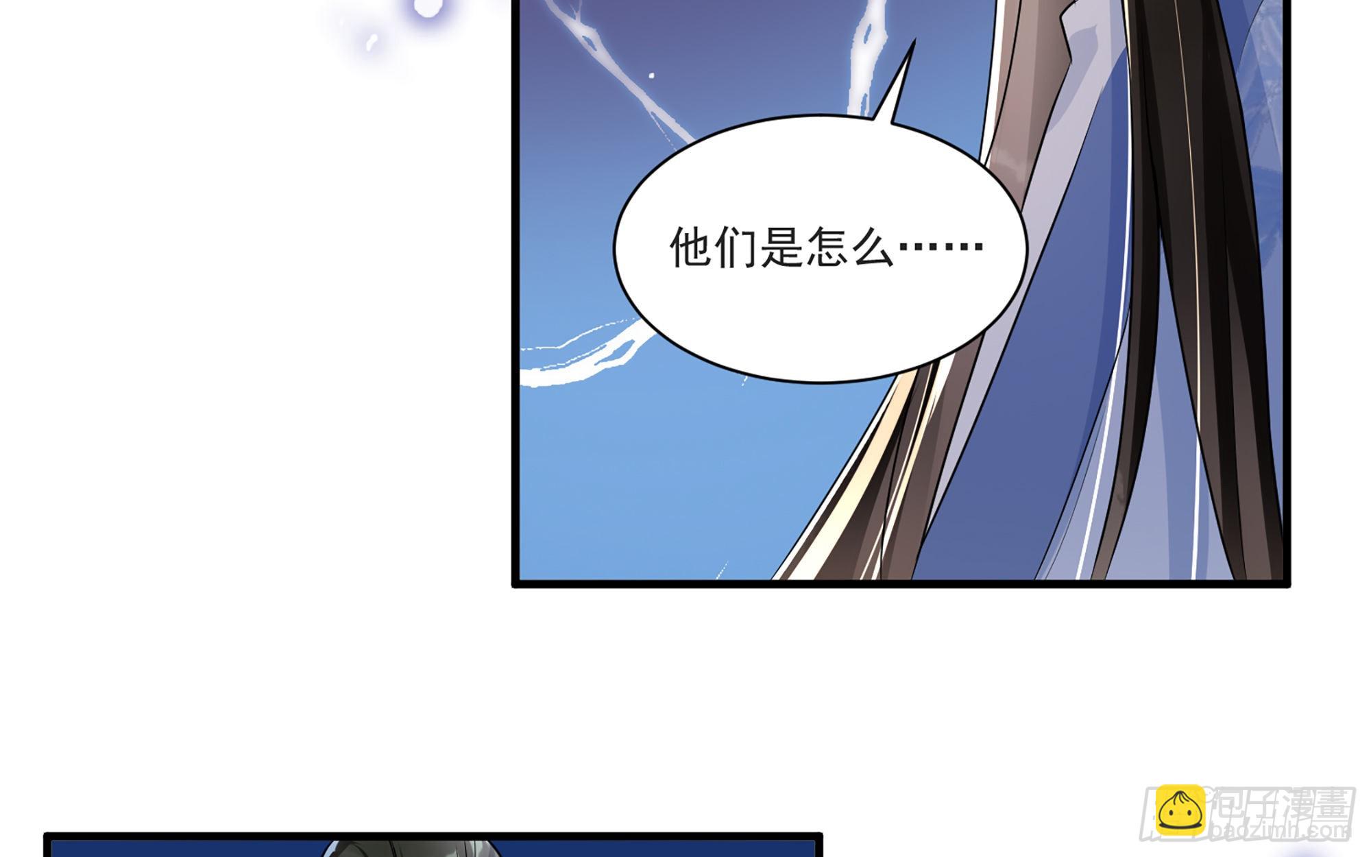 就宴承歡 - 64 真相大白(2/2) - 6