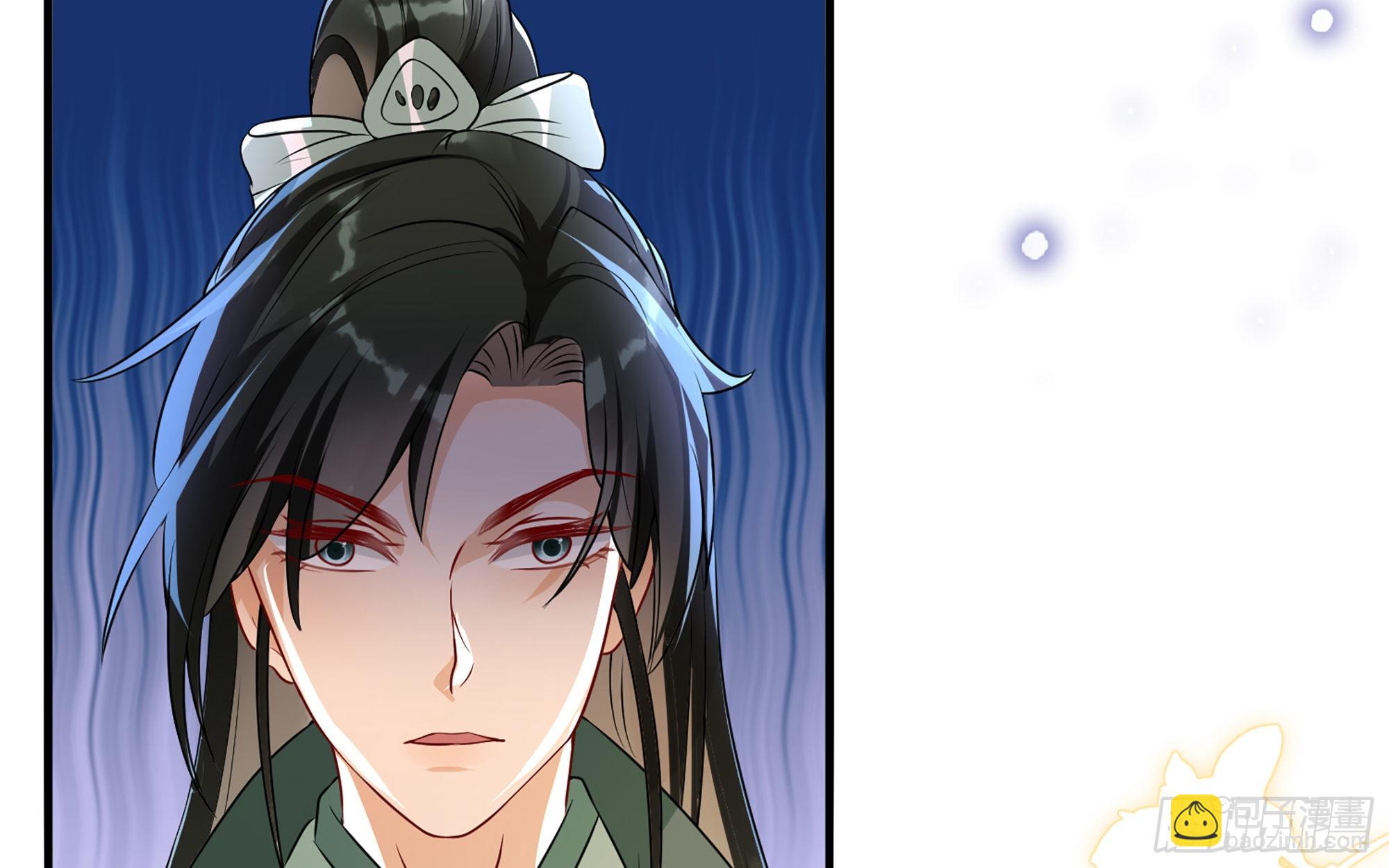 就宴承歡 - 64 真相大白(2/2) - 7