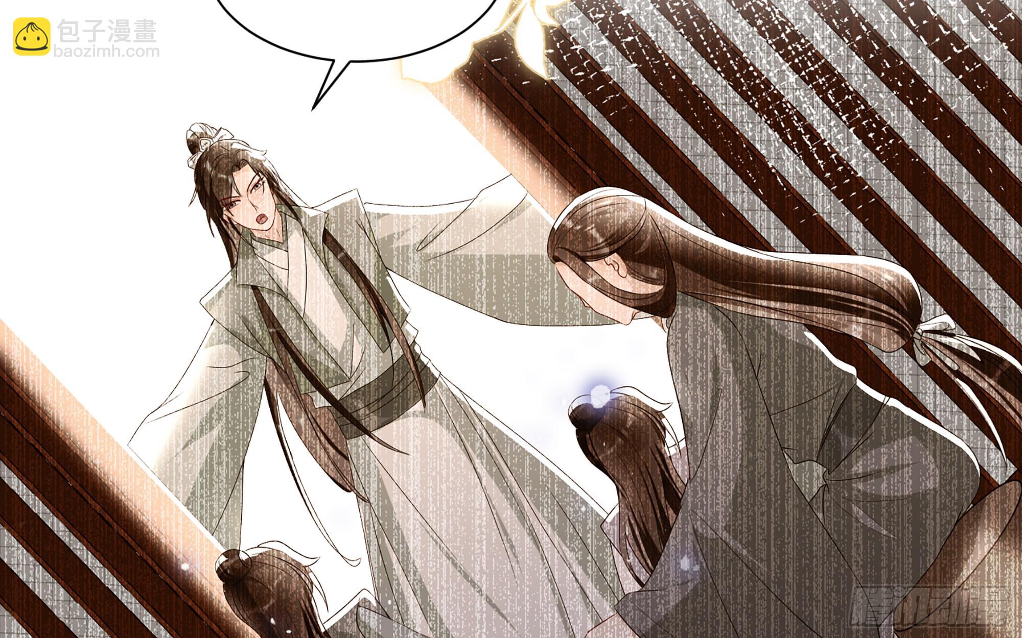 就宴承歡 - 64 真相大白(2/2) - 1