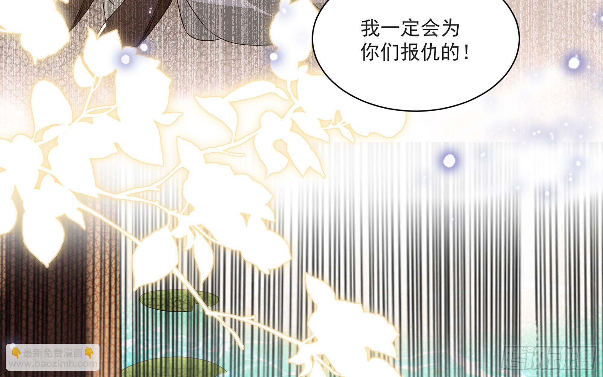 就宴承歡 - 64 真相大白(2/2) - 5