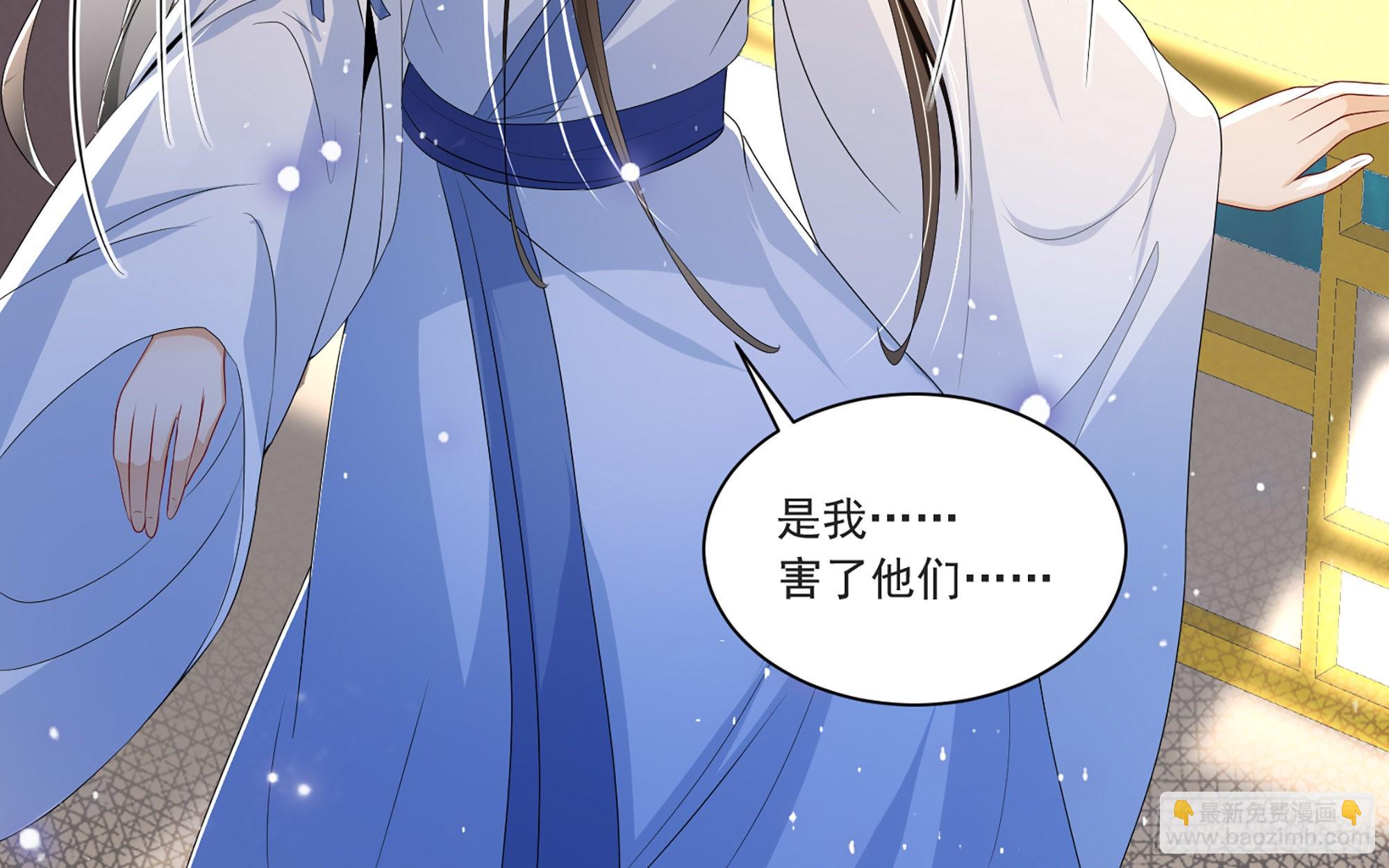 就宴承歡 - 64 真相大白(2/2) - 7