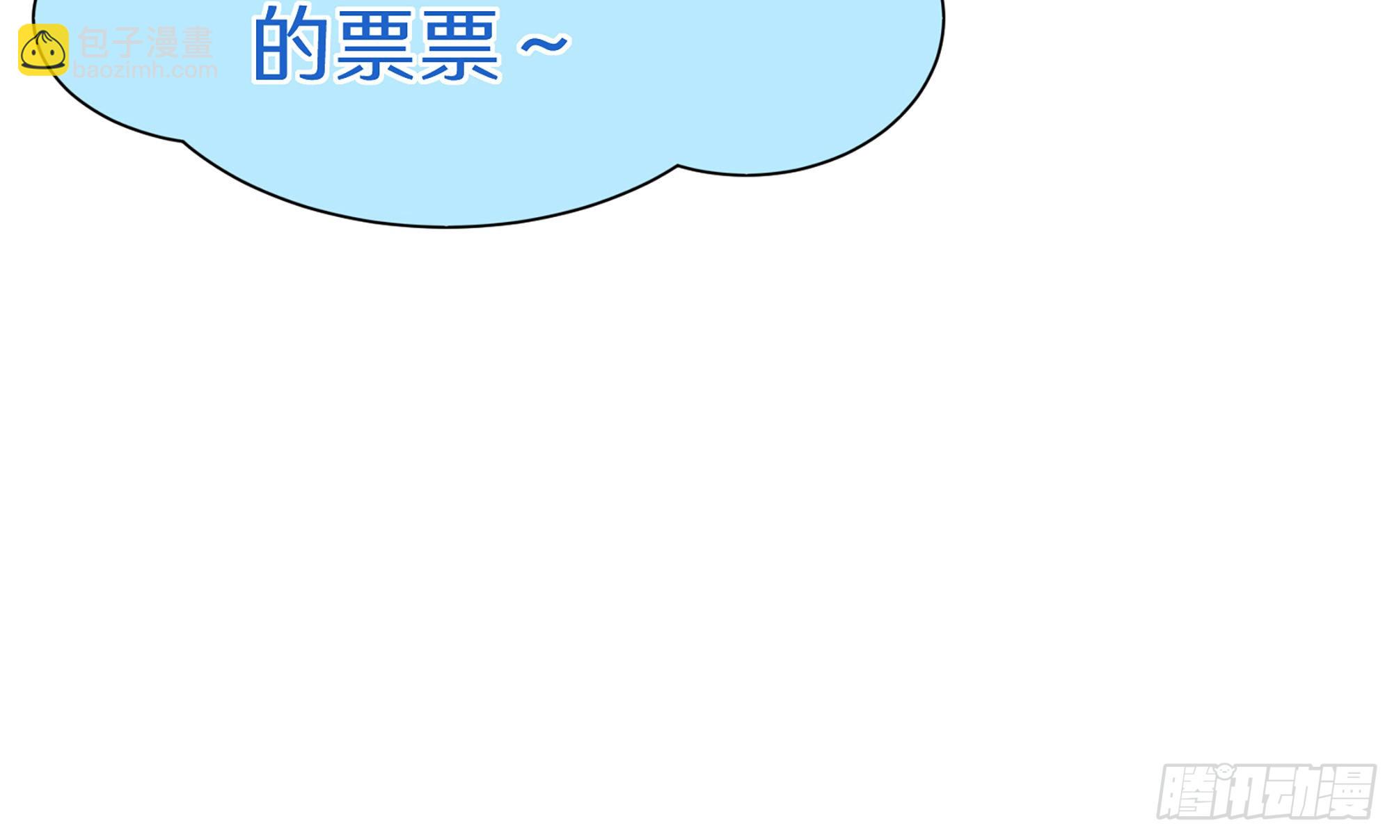 就宴承歡 - 64 真相大白(2/2) - 1