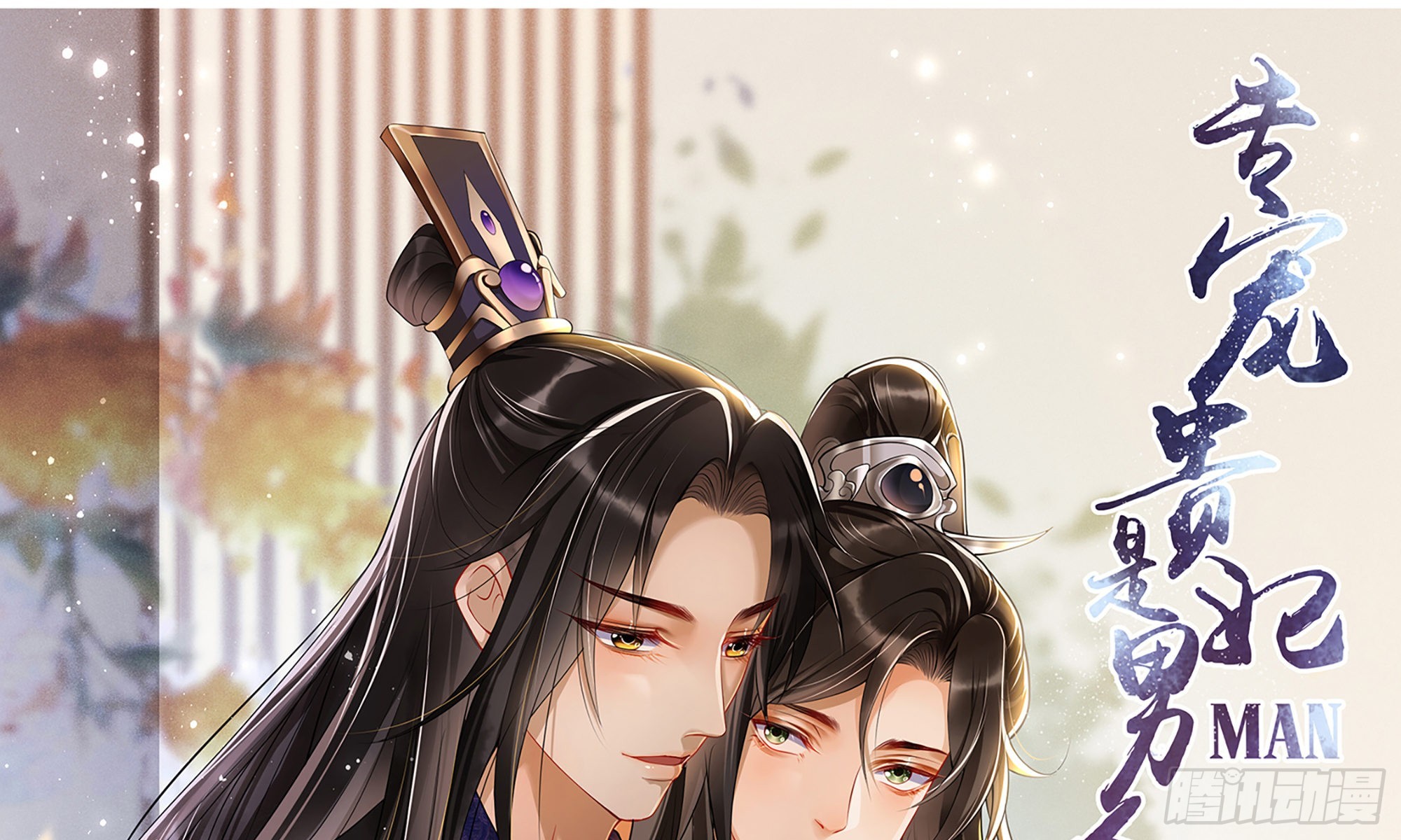 就宴承歡 - 67 好戲開場(1/2) - 1