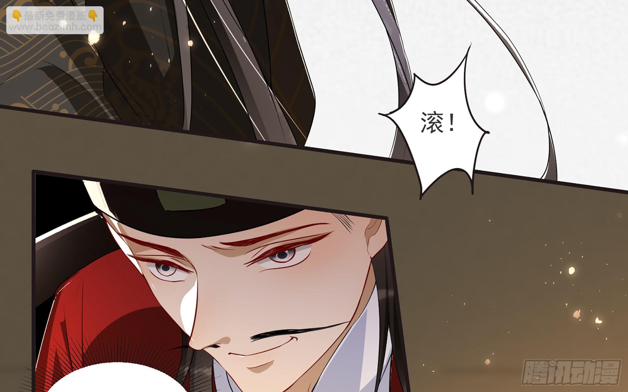 就宴承歡 - 67 好戲開場(1/2) - 2