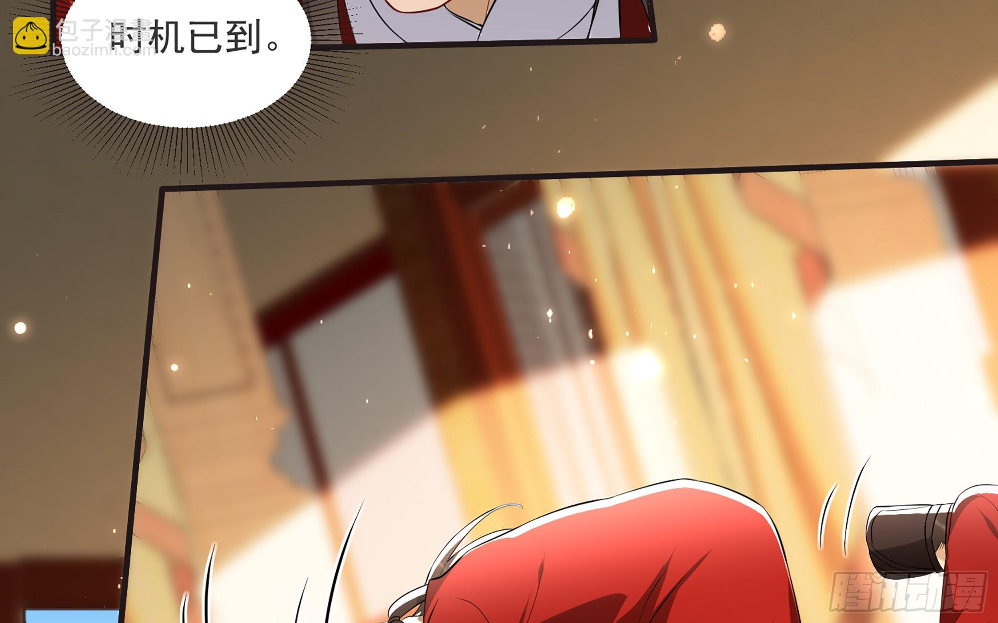 就宴承歡 - 67 好戲開場(1/2) - 3