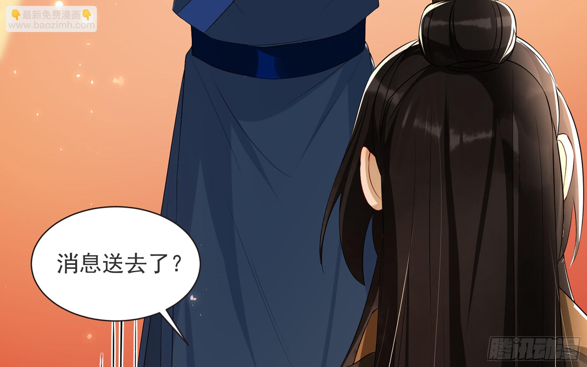 就宴承歡 - 67 好戲開場(1/2) - 6