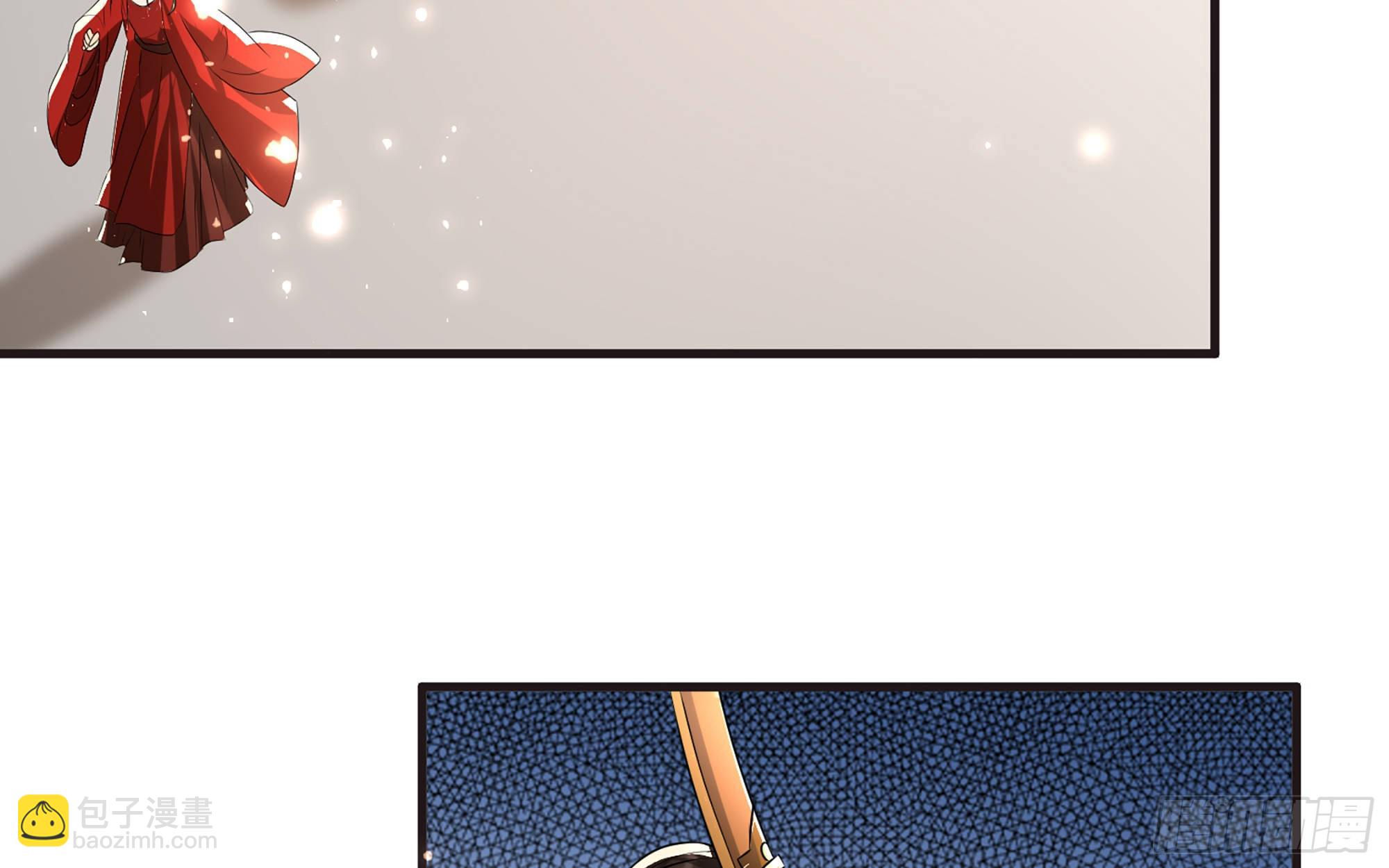 就宴承歡 - 67 好戲開場(1/2) - 2