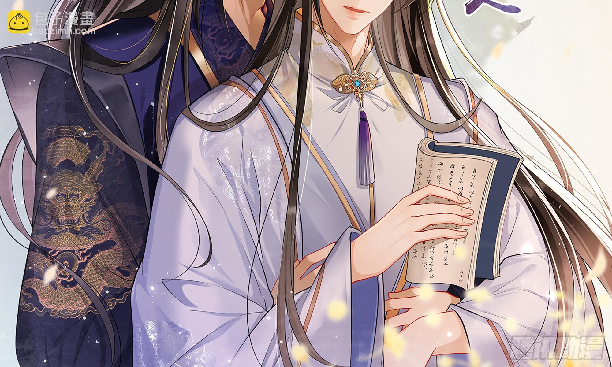 就宴承歡 - 67 好戲開場(1/2) - 2