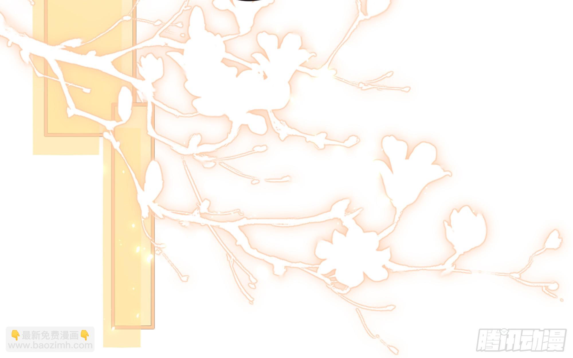 就宴承歡 - 67 好戲開場(1/2) - 5