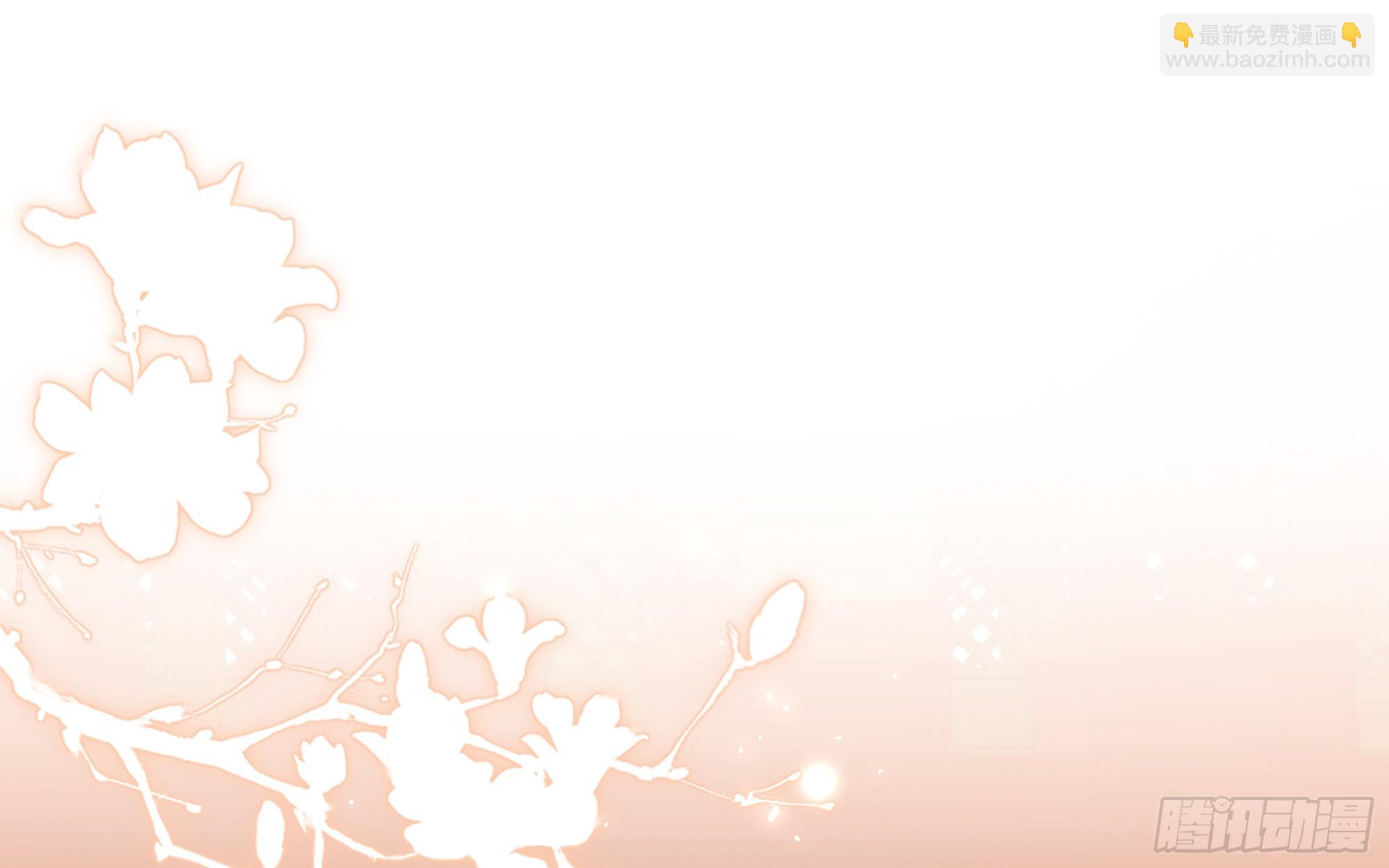 就宴承歡 - 67 好戲開場(1/2) - 6