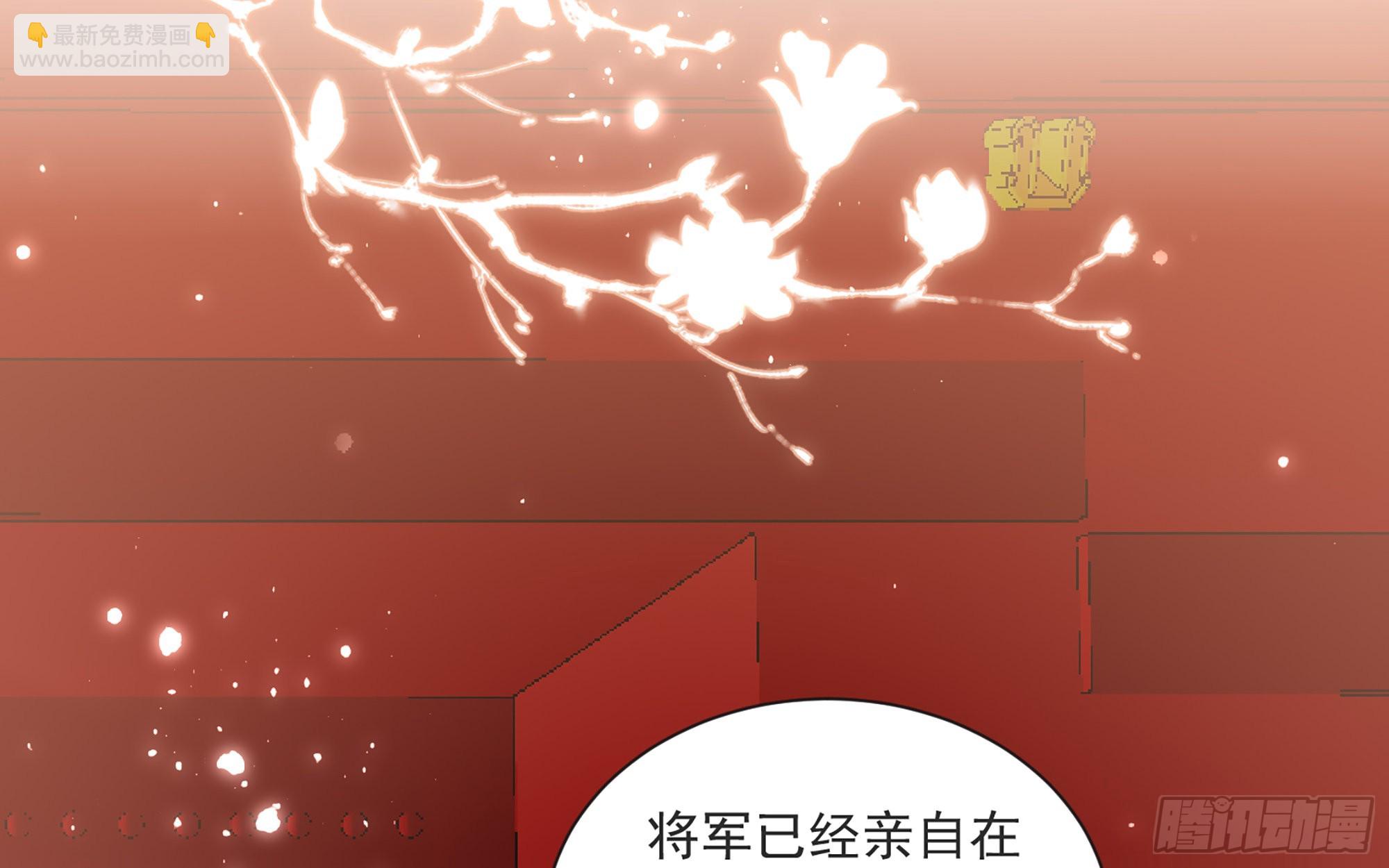 就宴承歡 - 67 好戲開場(1/2) - 7