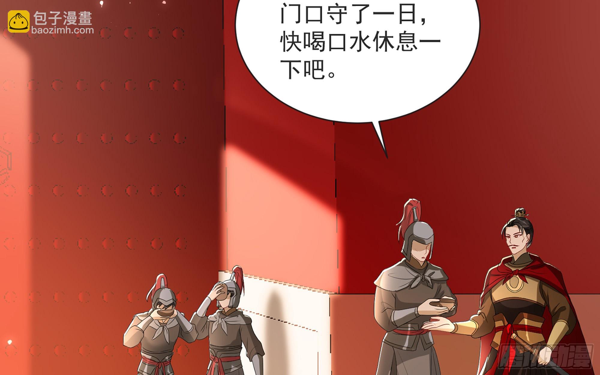 就宴承歡 - 67 好戲開場(1/2) - 8