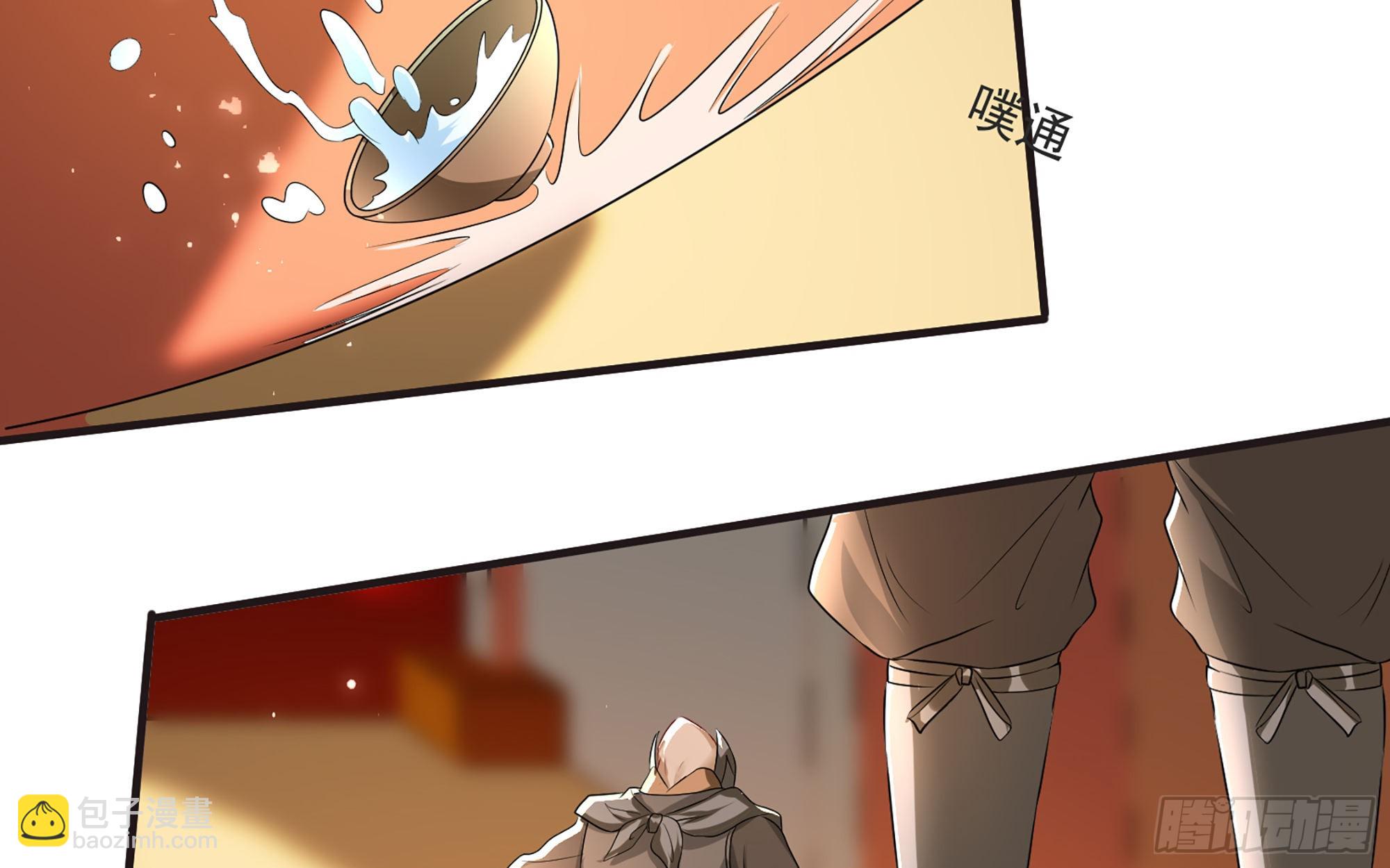 就宴承歡 - 67 好戲開場(1/2) - 3