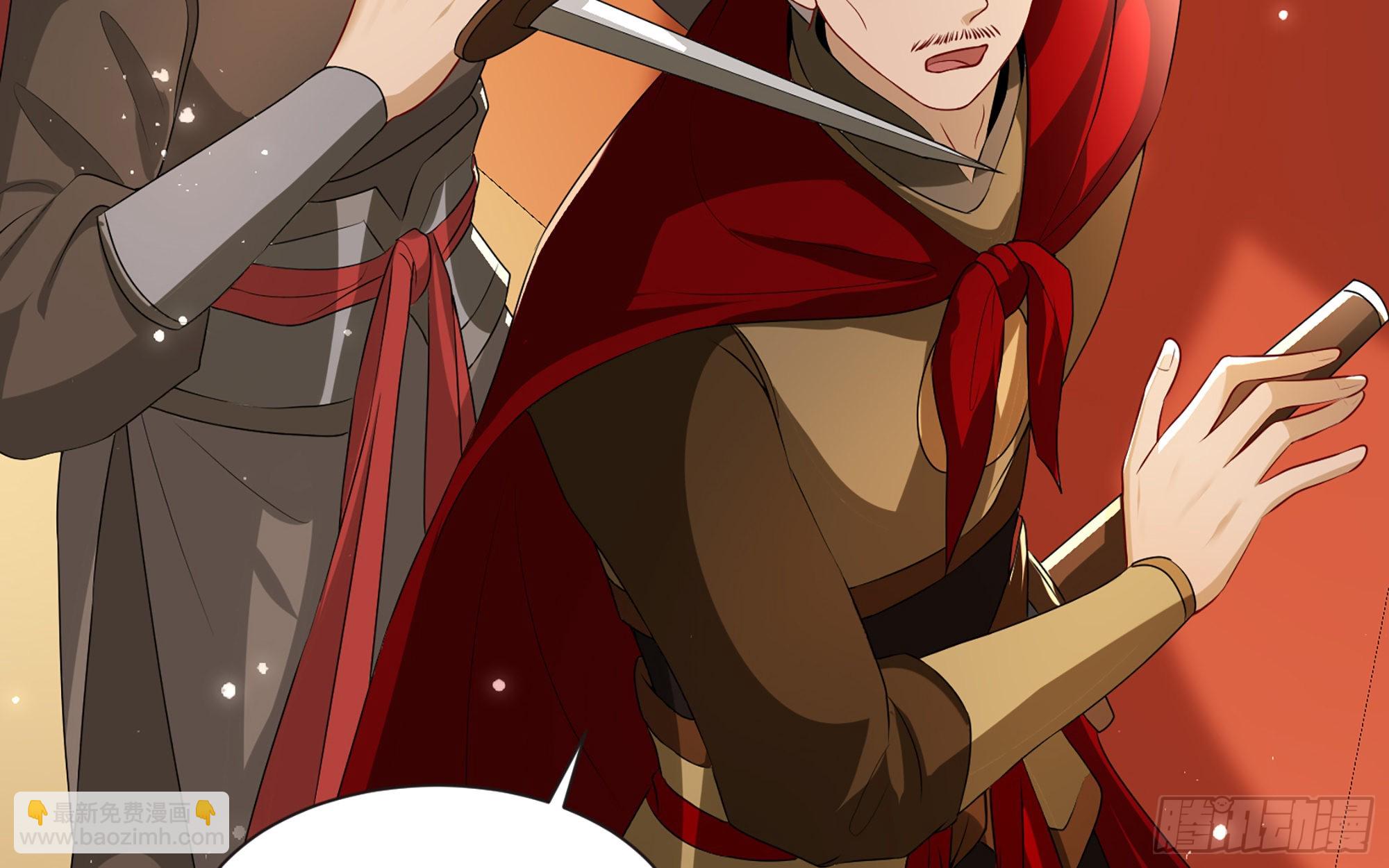 就宴承歡 - 67 好戲開場(1/2) - 6