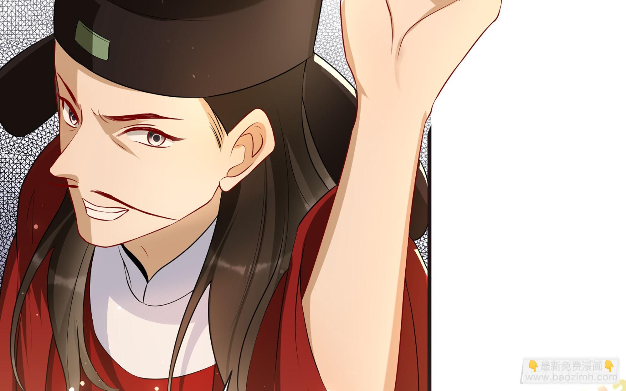 就宴承歡 - 67 好戲開場(1/2) - 2