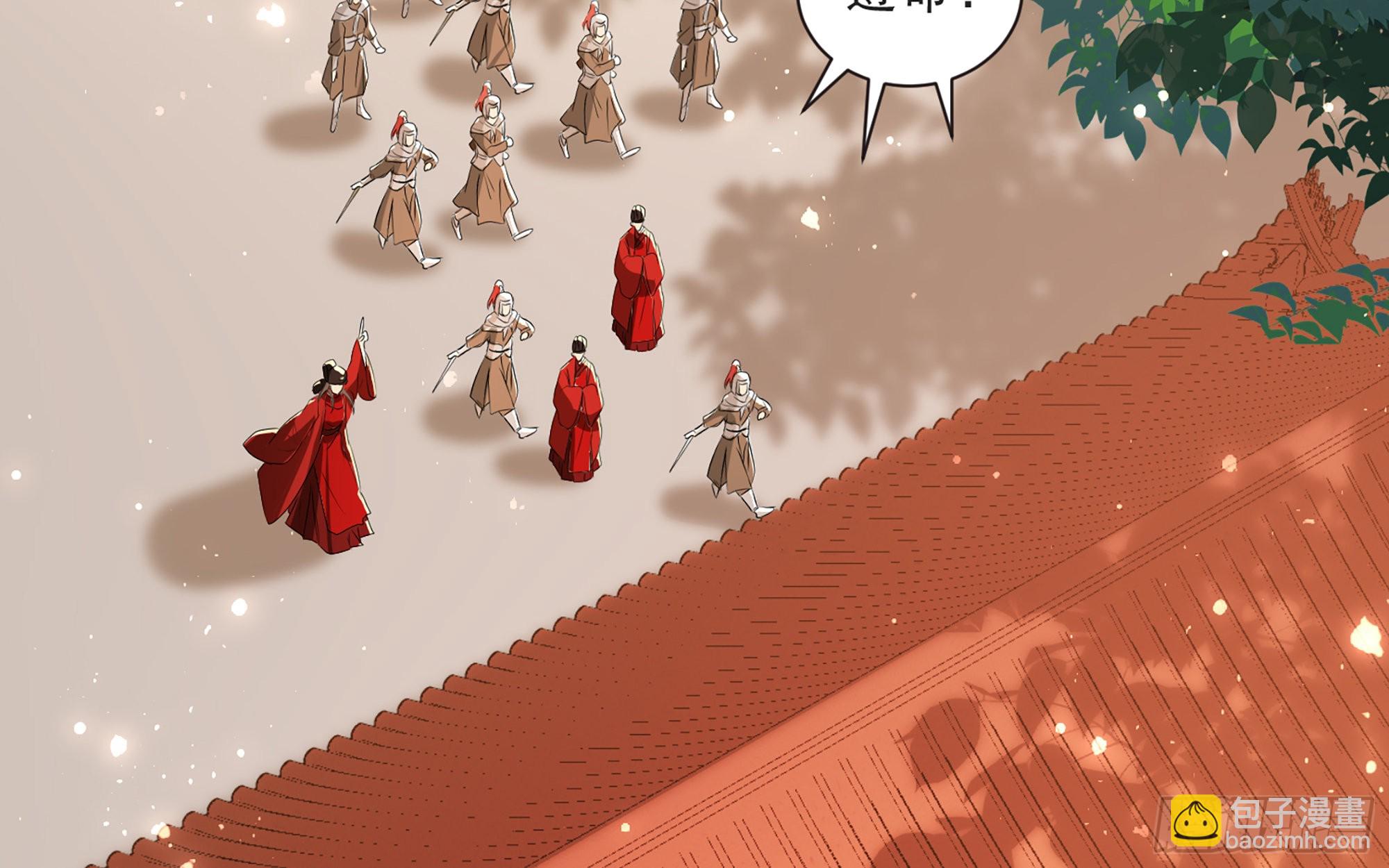 就宴承歡 - 67 好戲開場(1/2) - 4