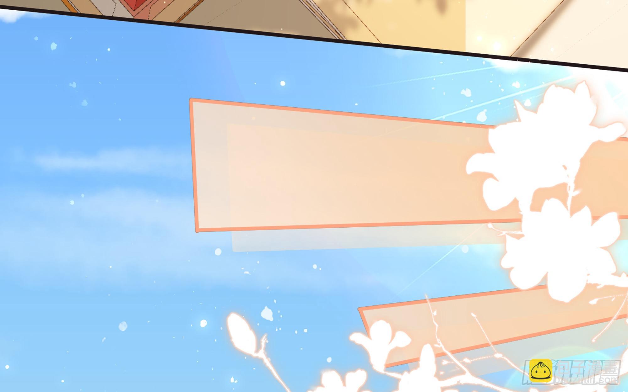 就宴承歡 - 67 好戲開場(1/2) - 7