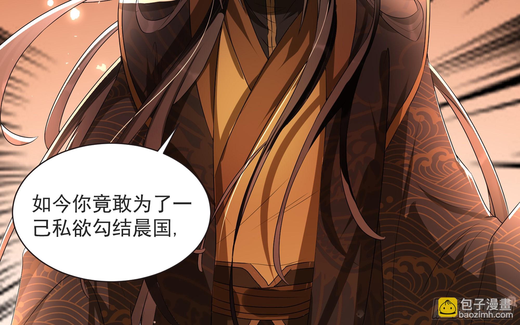 就宴承歡 - 67 好戲開場(2/2) - 2