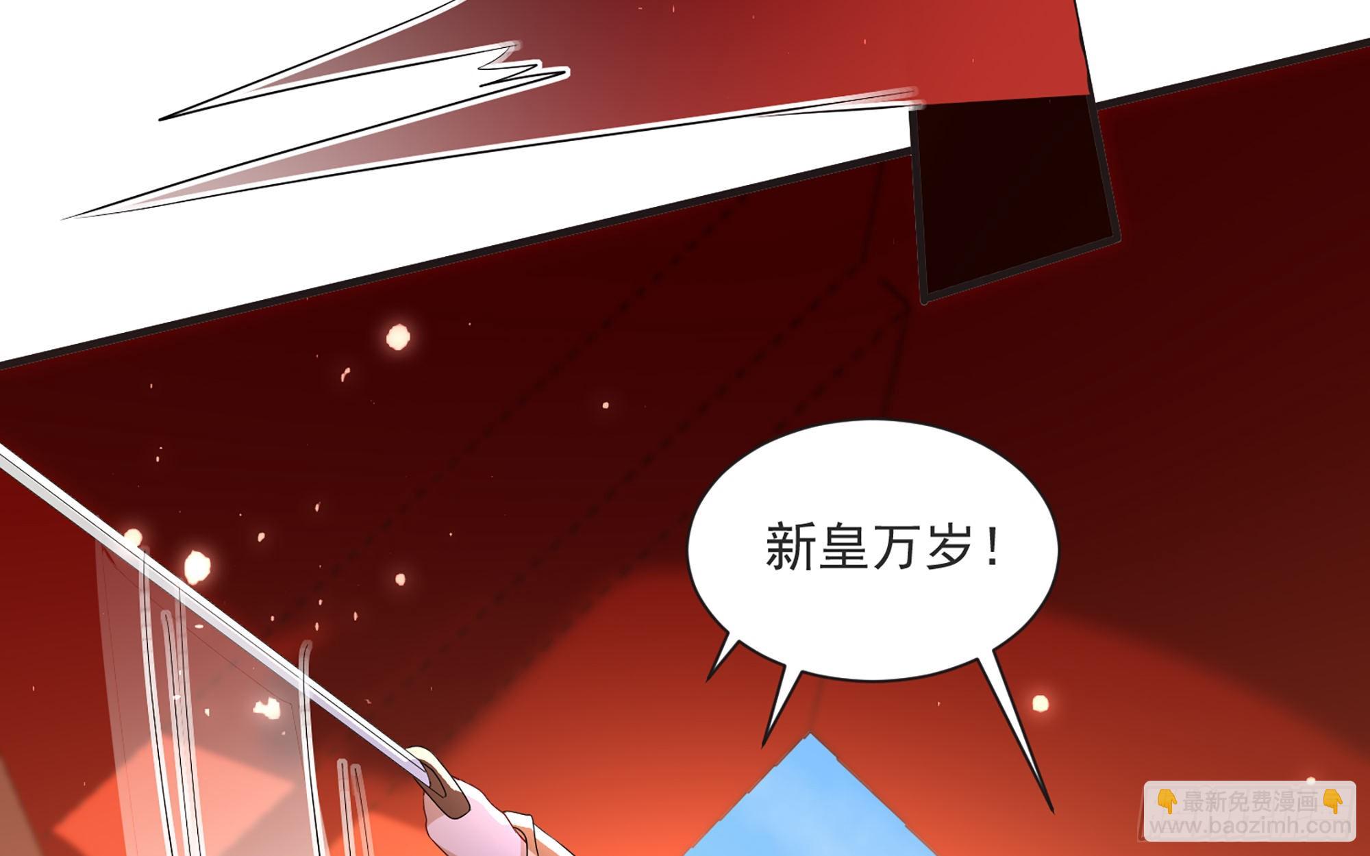 就宴承歡 - 67 好戲開場(2/2) - 1