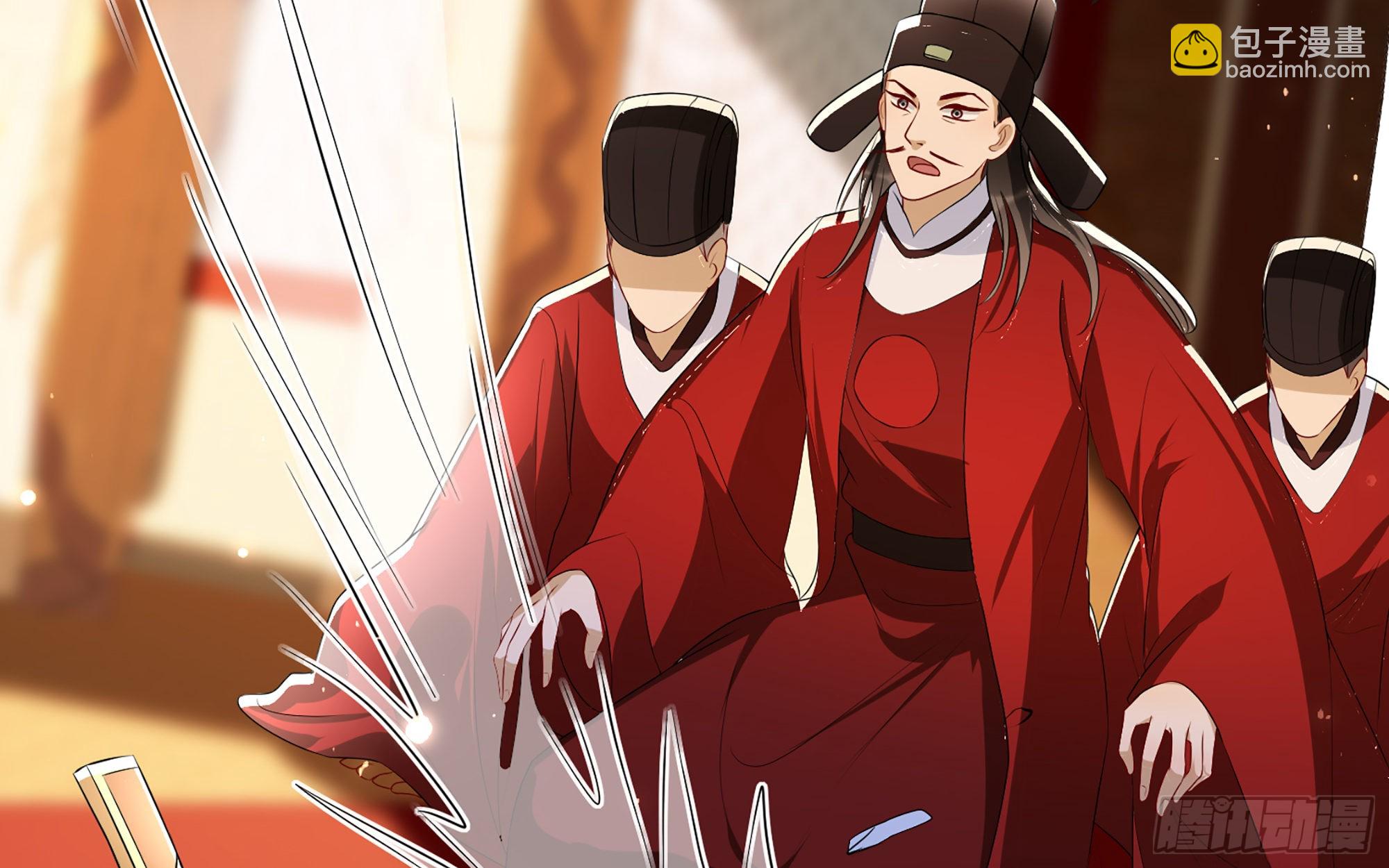 就宴承歡 - 67 好戲開場(1/2) - 7