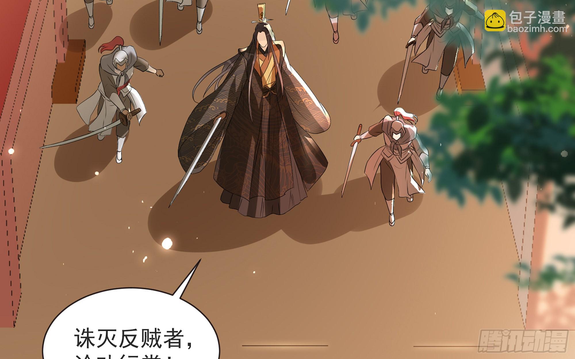 就宴承歡 - 67 好戲開場(2/2) - 3