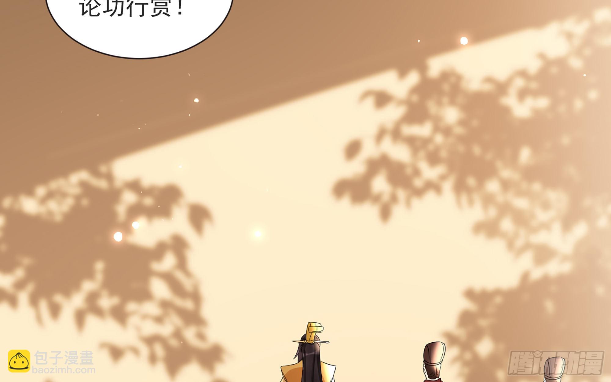 就宴承歡 - 67 好戲開場(2/2) - 4