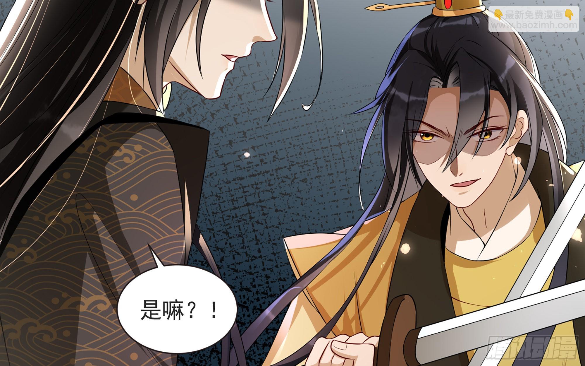 就宴承歡 - 67 好戲開場(2/2) - 8