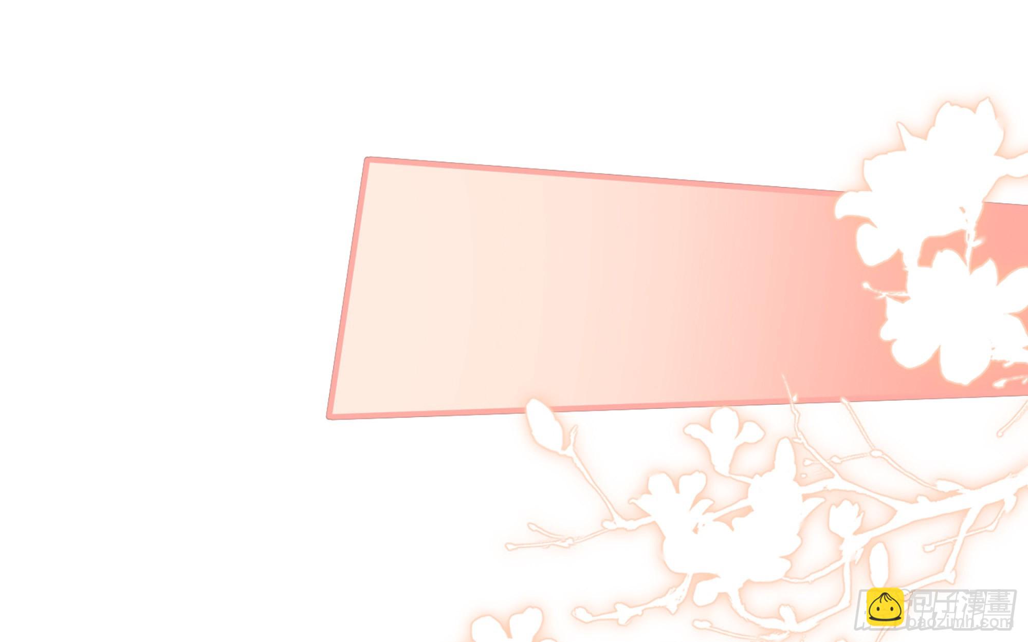 就宴承歡 - 67 好戲開場(2/2) - 2