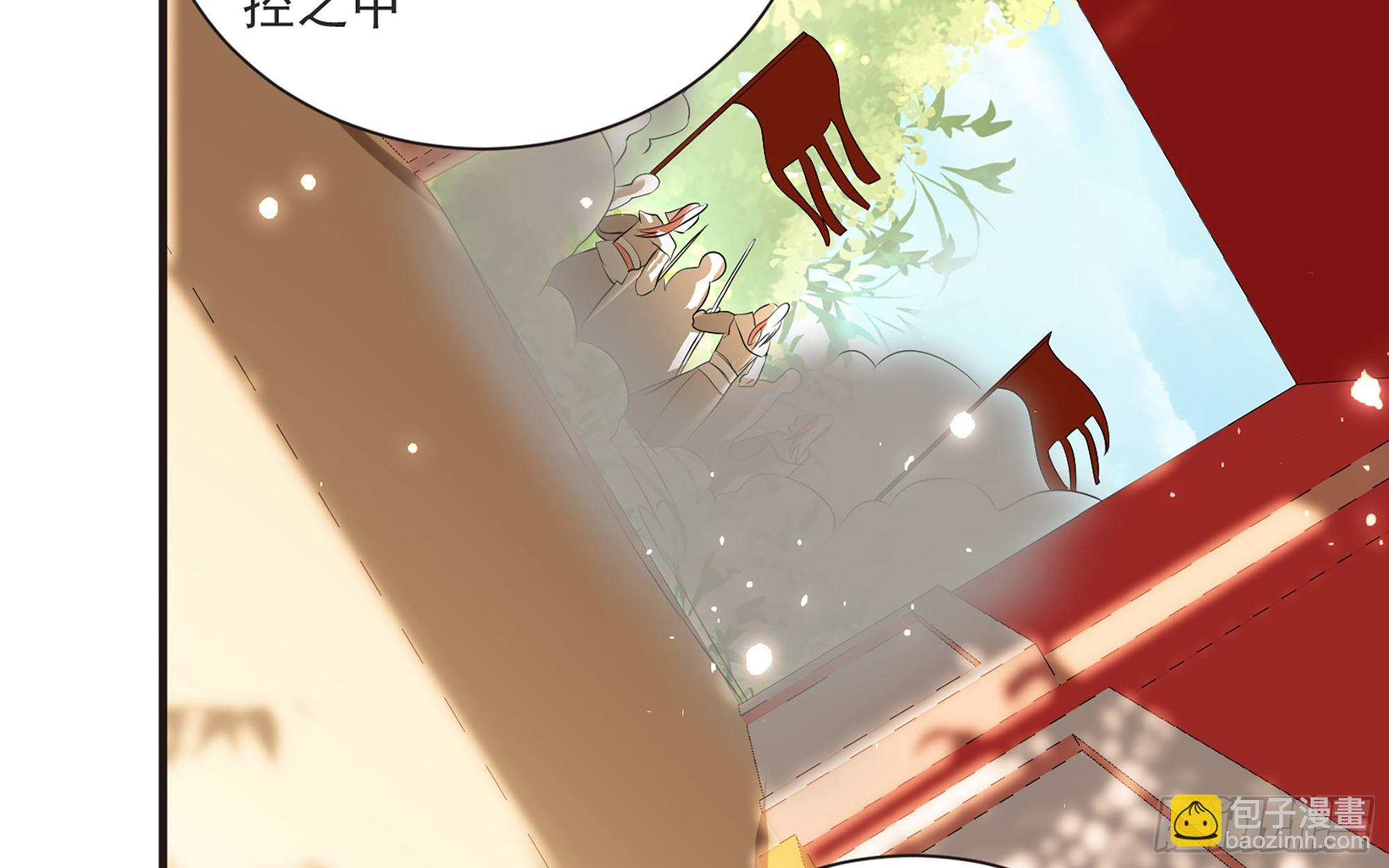 就宴承歡 - 67 好戲開場(2/2) - 4