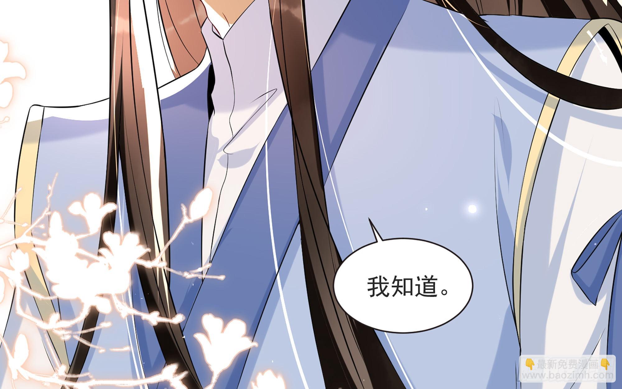 就宴承歡 - 67 好戲開場(2/2) - 7