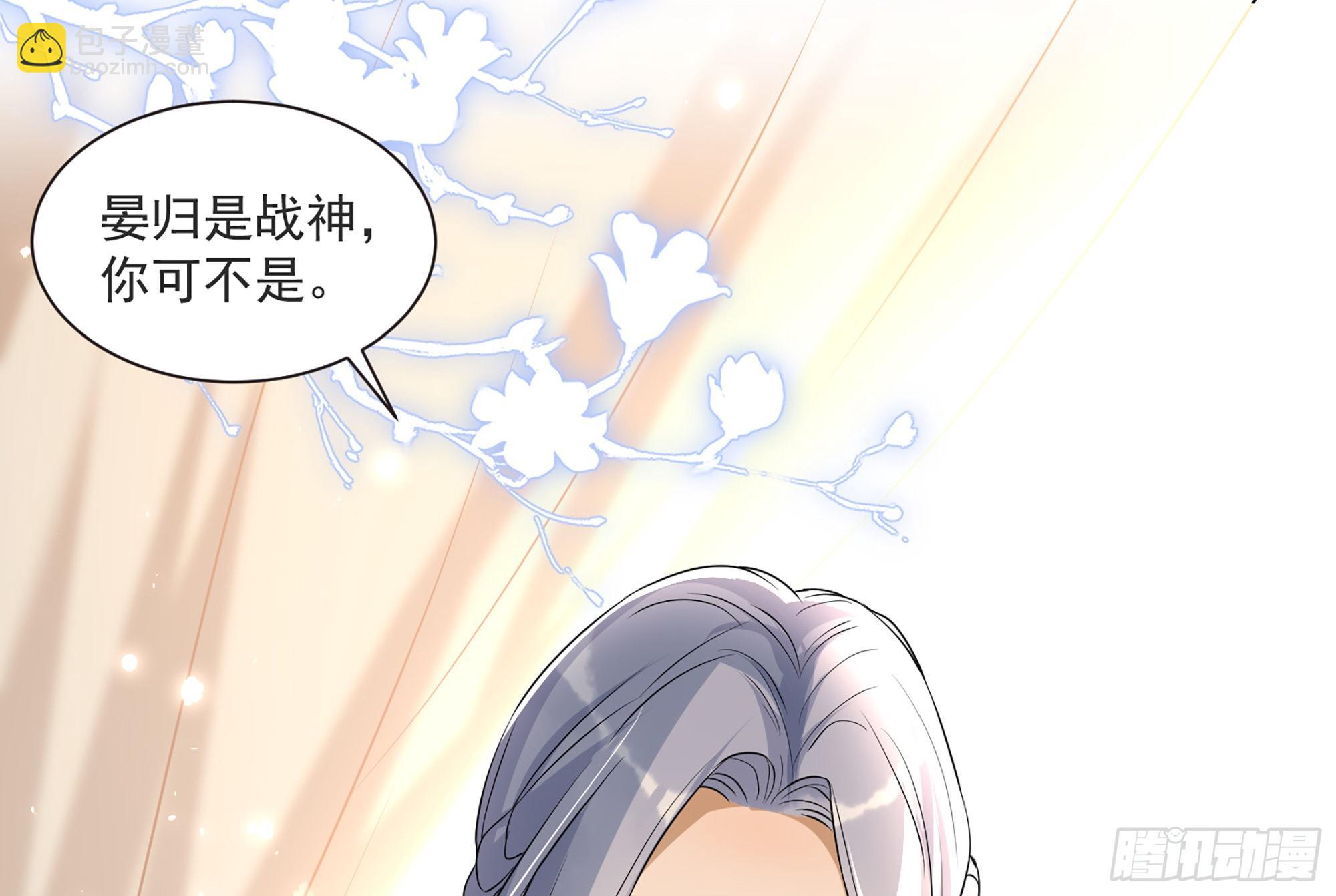 就宴承歡 - 67 好戲開場(2/2) - 3