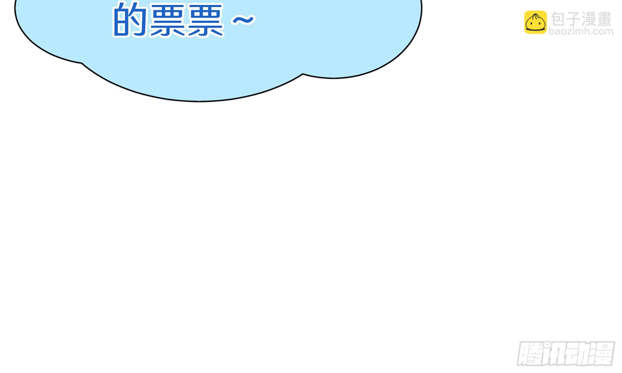 就宴承歡 - 67 好戲開場(2/2) - 2