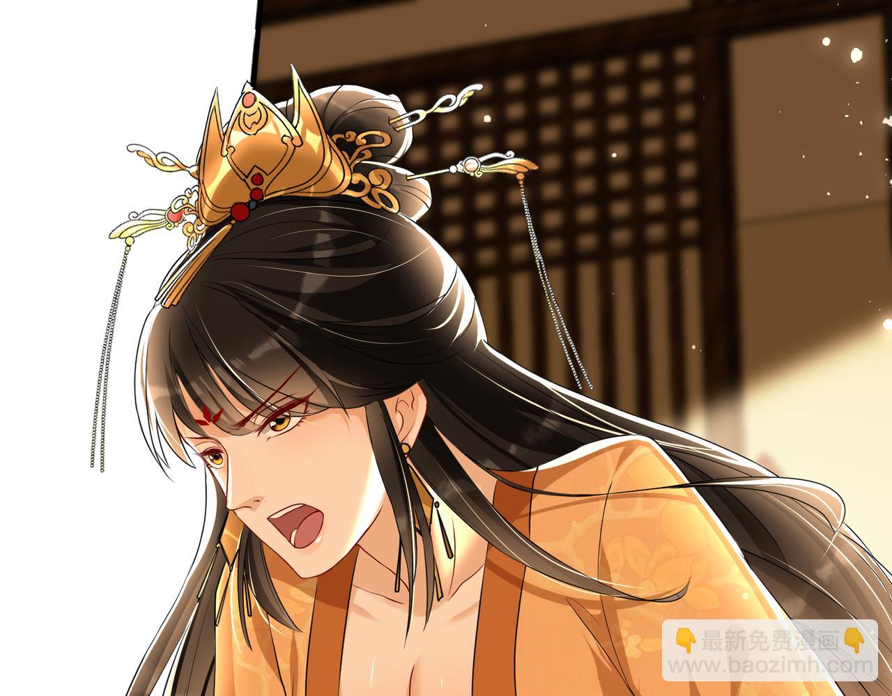 就宴承歡 - 69 想得太多(3/3) - 1