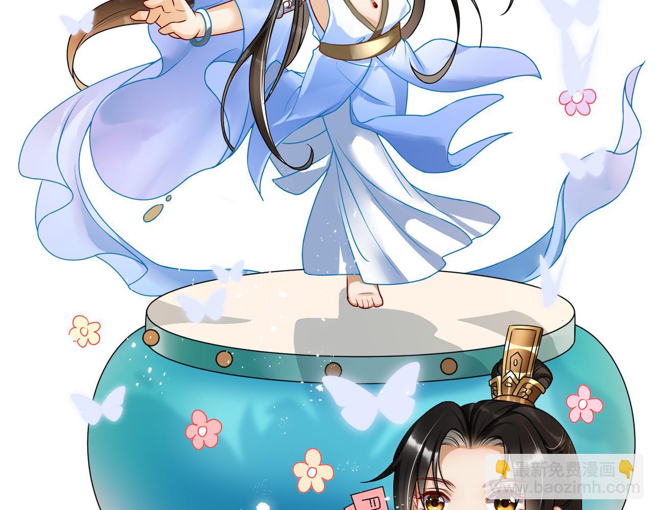 就宴承歡 - 69 想得太多(3/3) - 3