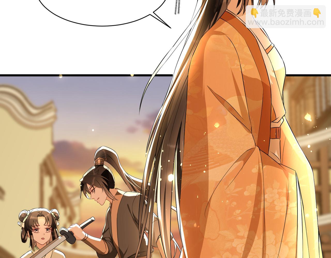 就宴承歡 - 69 想得太多(1/3) - 5